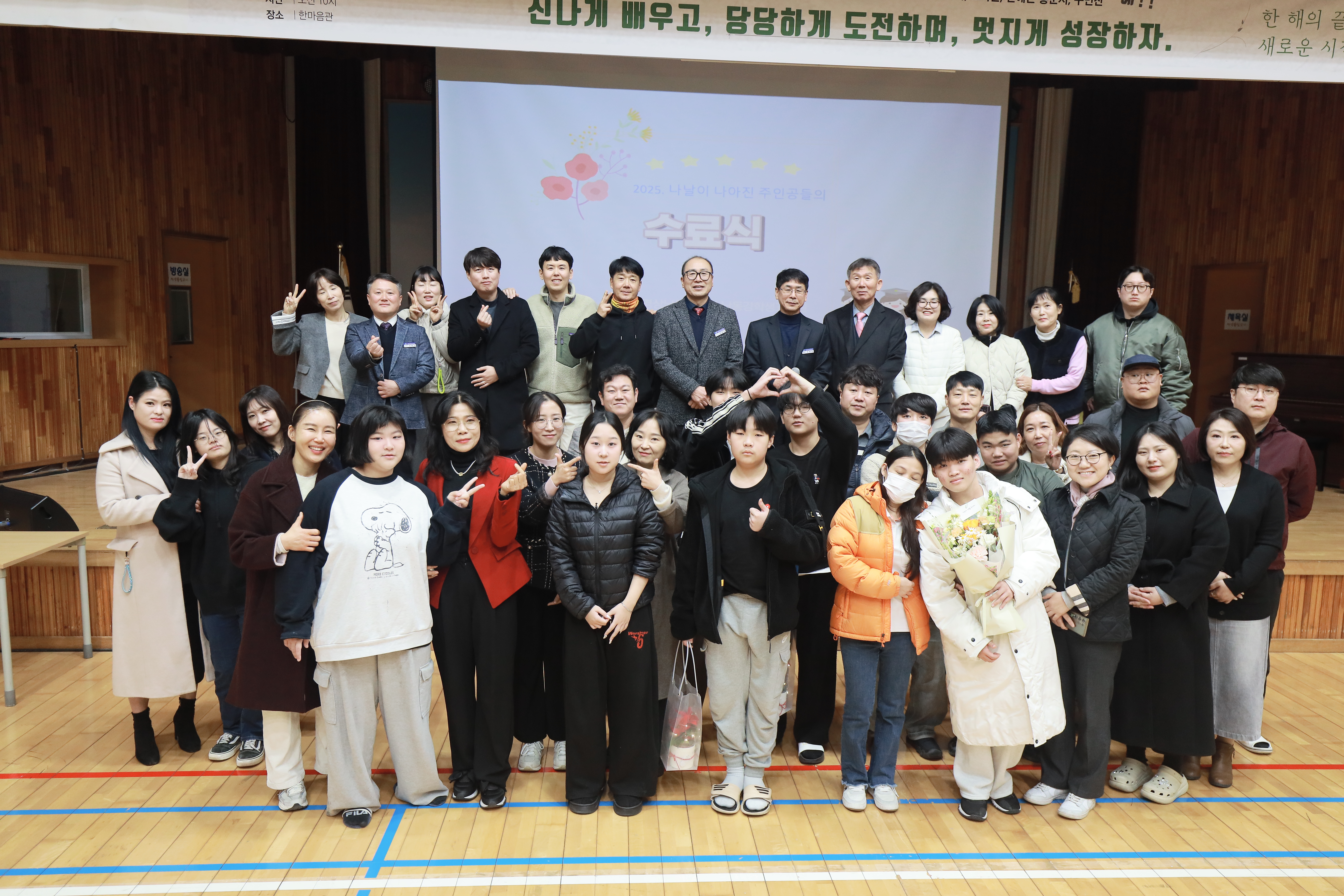 2025. 경상남도교육청 낙동강학생교육원 주인공 프로젝트 완성의 날  - 관련이미지1