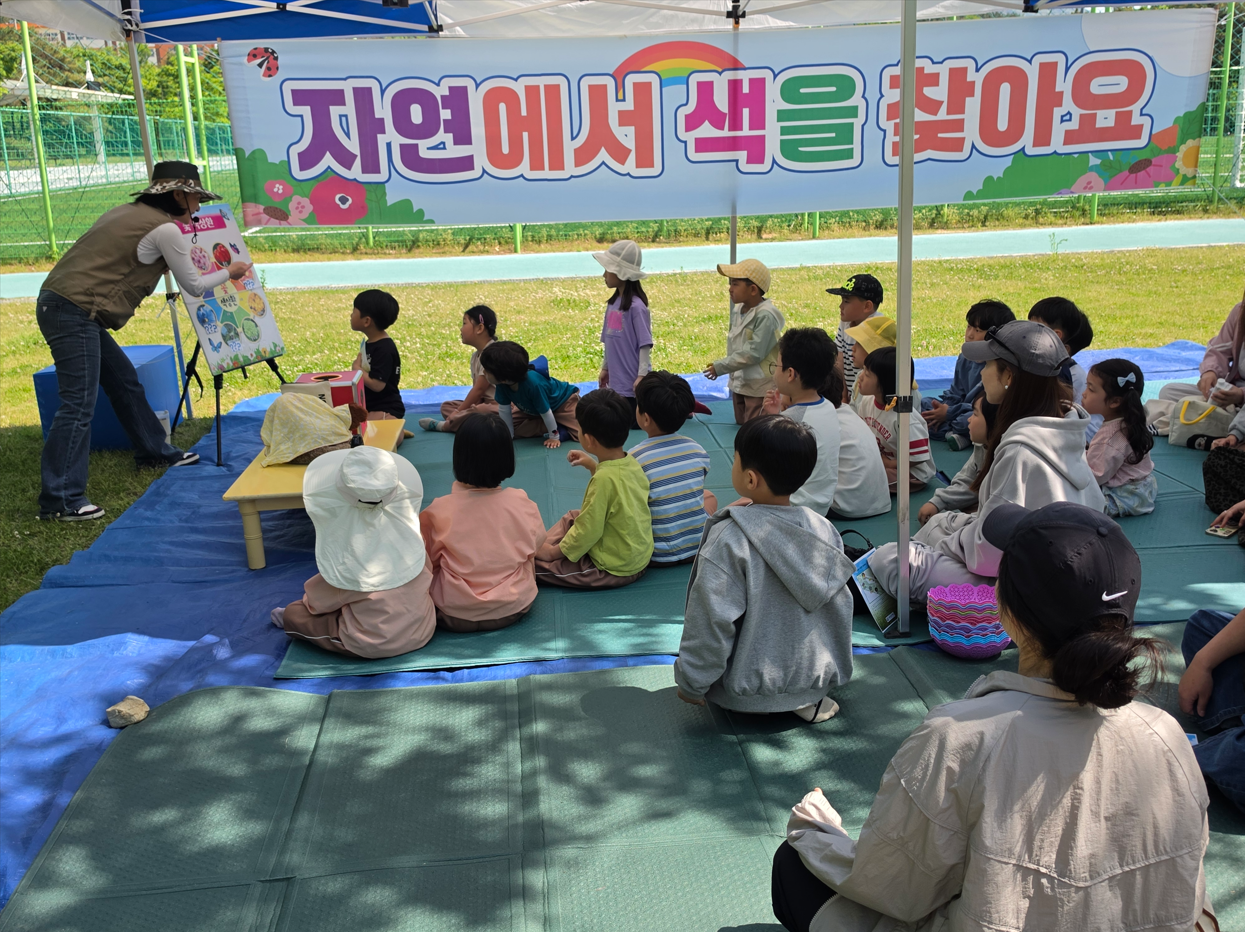 창원숲유치원 휴일가족행사 - 자연과 함께하는 가족 숲 체험 실시 - 관련이미지3