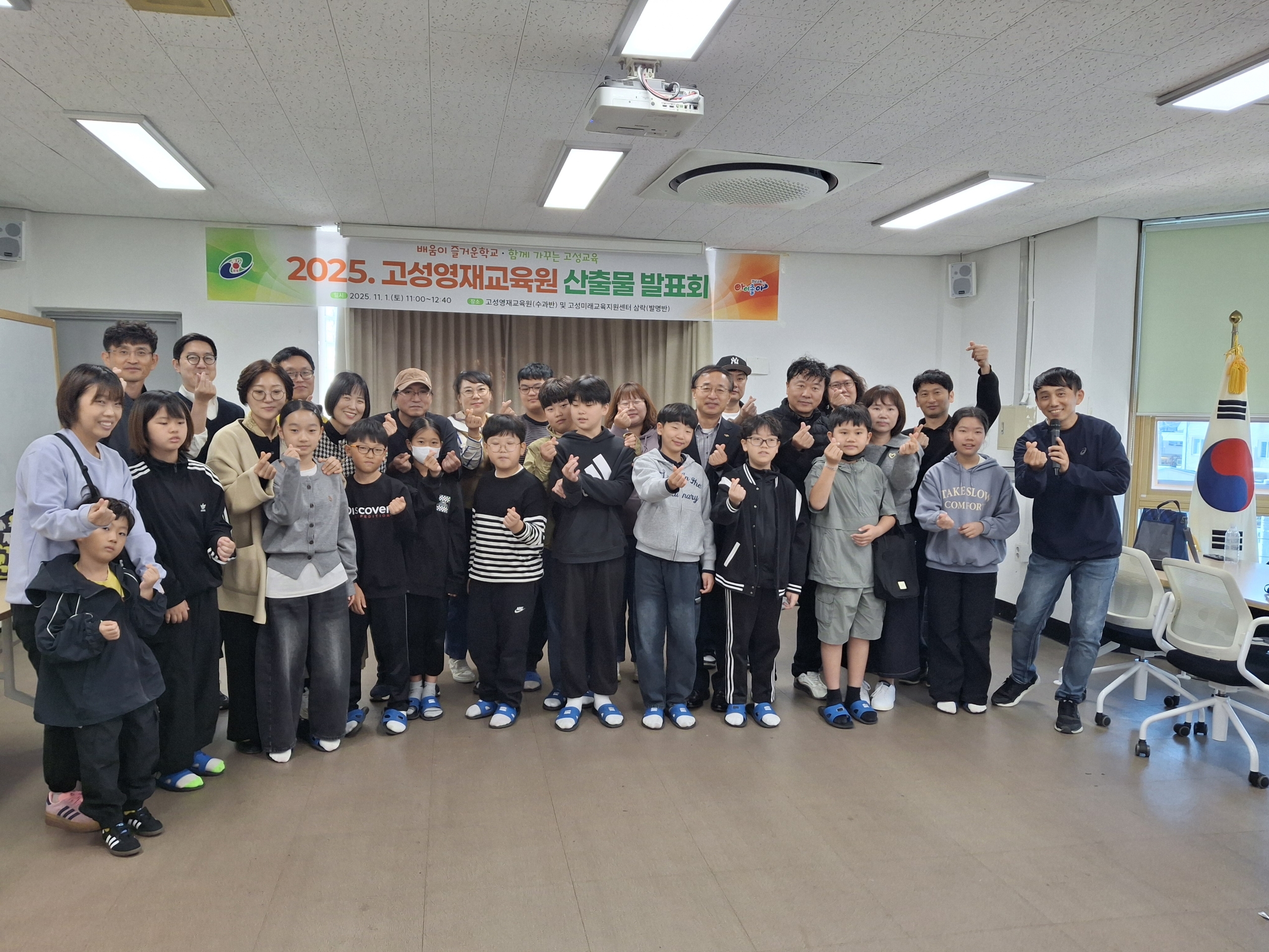 고성교육지원청영재교육원, 창의적 산출물 발표회 성료 - 관련이미지1