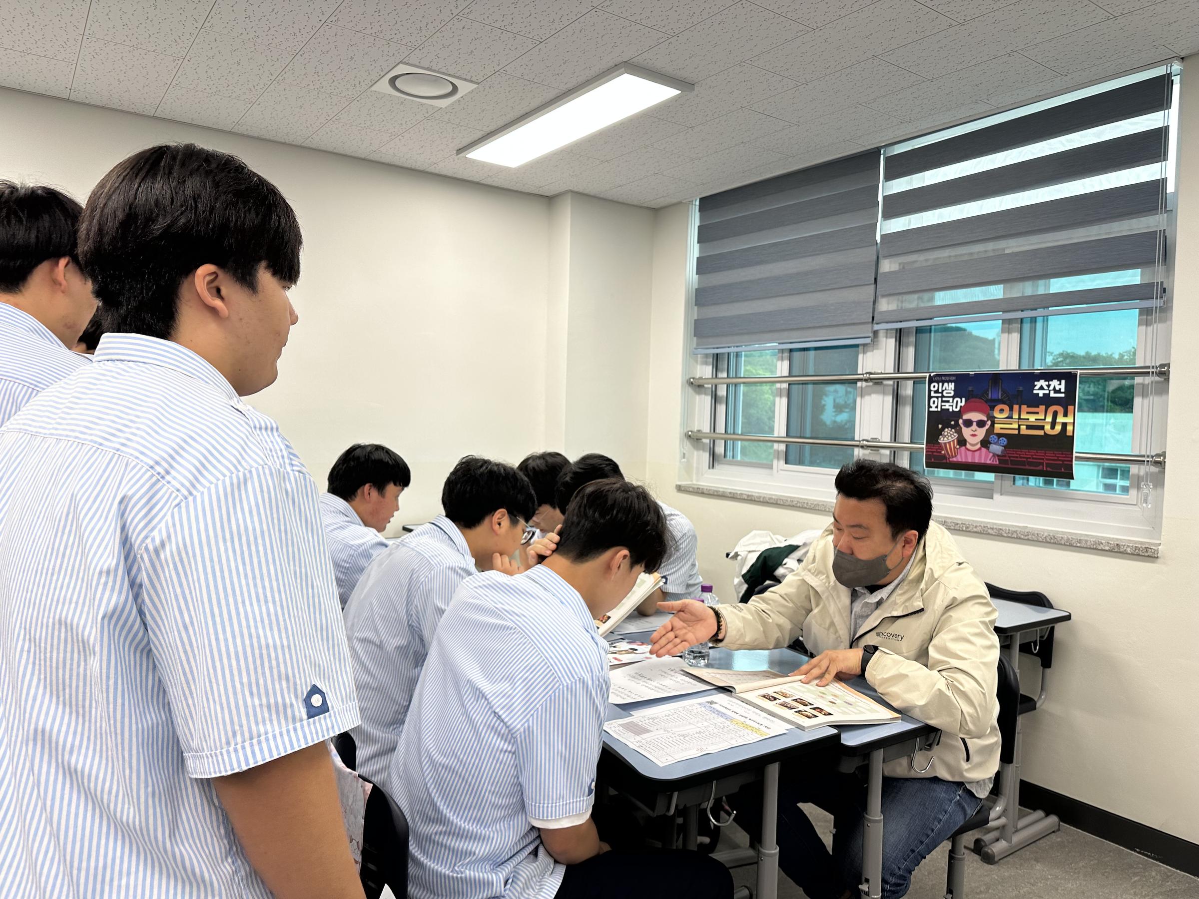 통영고, 2026 교육과정 설명주간 성황리 개최, 학생 맞춤형 진로 설계 ‘눈길’ - 관련이미지2