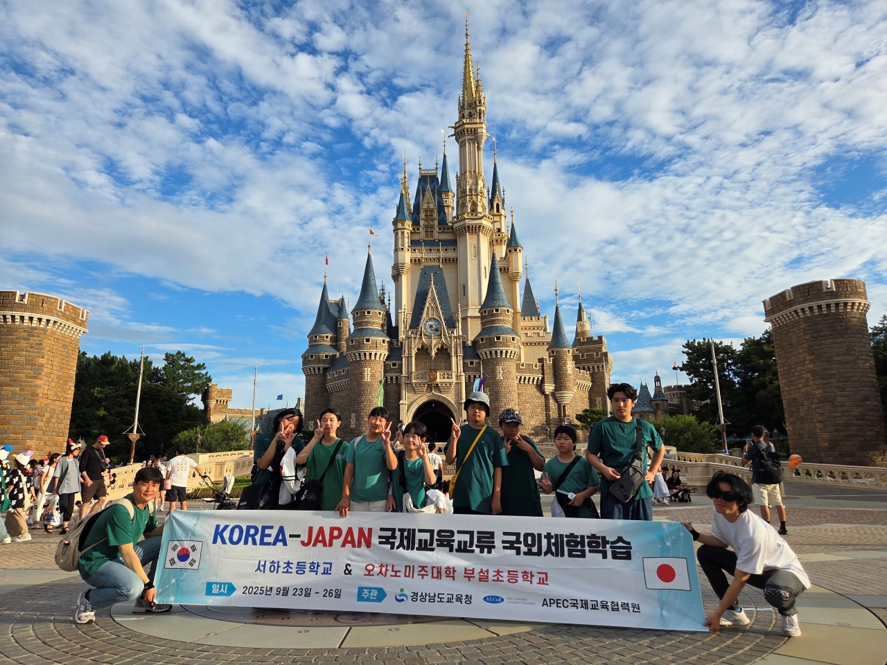 서하초, 일본에서 글로벌 우정을 싹 틔워요!  - 일본 오차노미즈여자대학 부속초등학교와 교류 실시 - - 관련이미지1