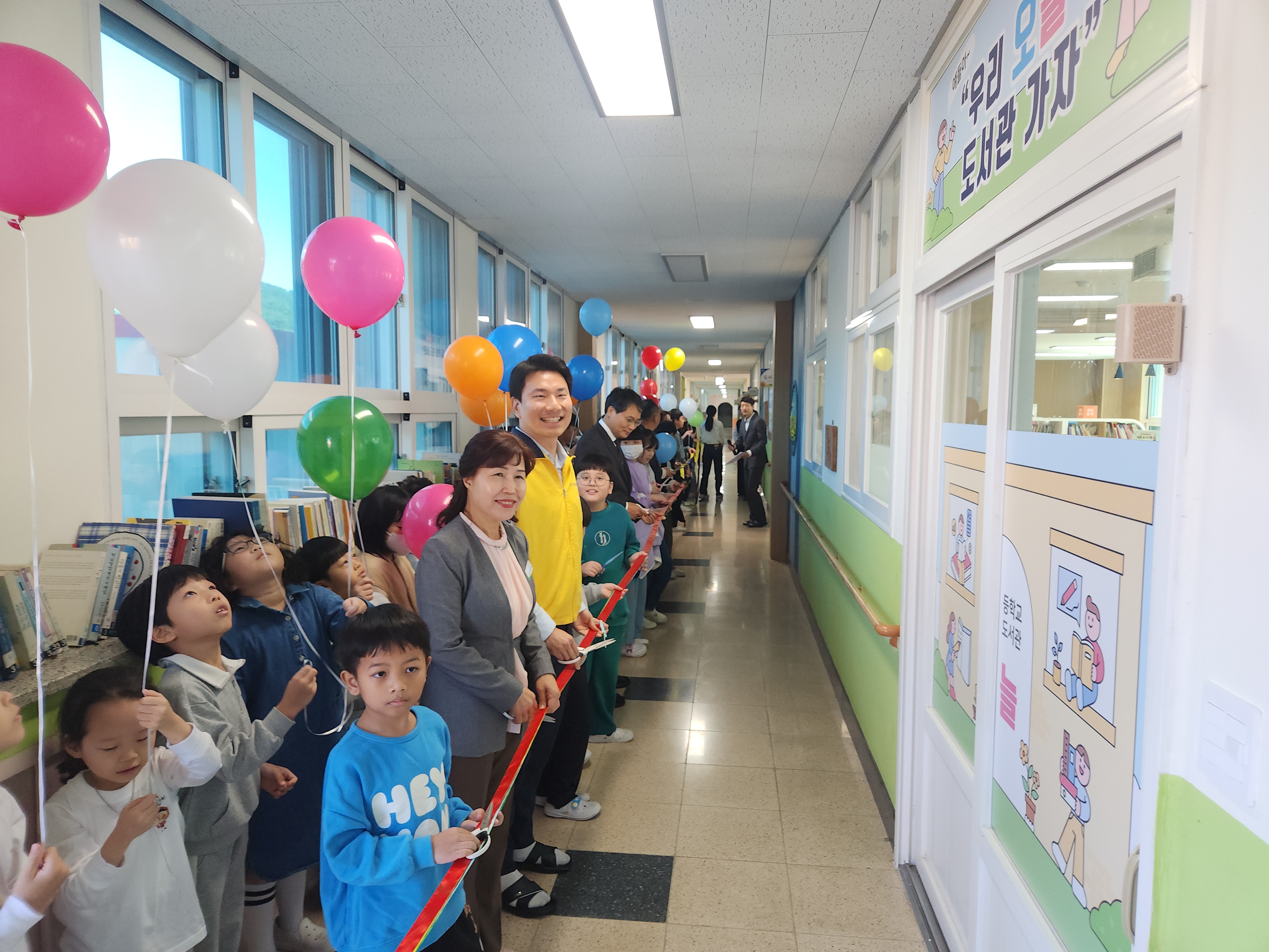 진전초등학교 도서관 「오늘」개관 - 관련이미지1