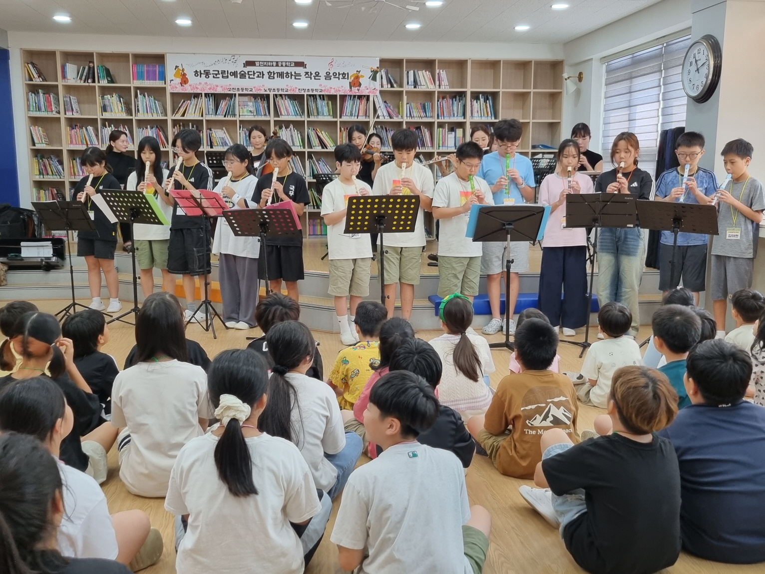 고전초, 떼창으로 하나 되는 별천지하동 공동학교 - 관련이미지1