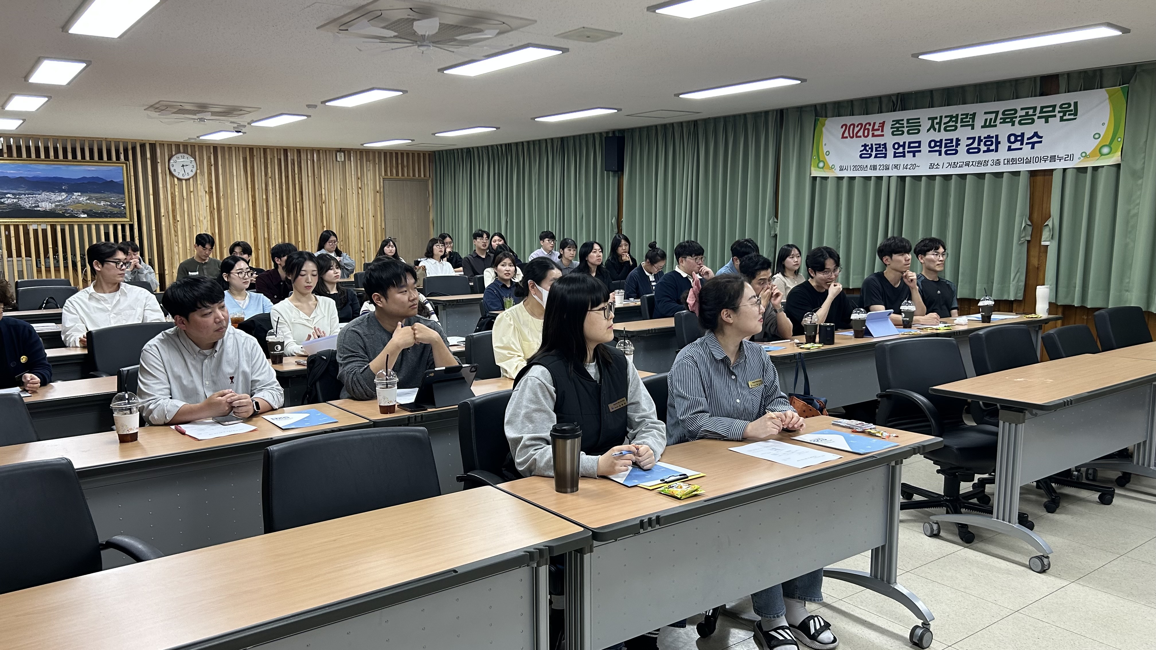 거창교육지원청, "청렴한 학교의 기반" 신규 및 저경력 교원 업무역량 강화 연수 개최 - 관련이미지1