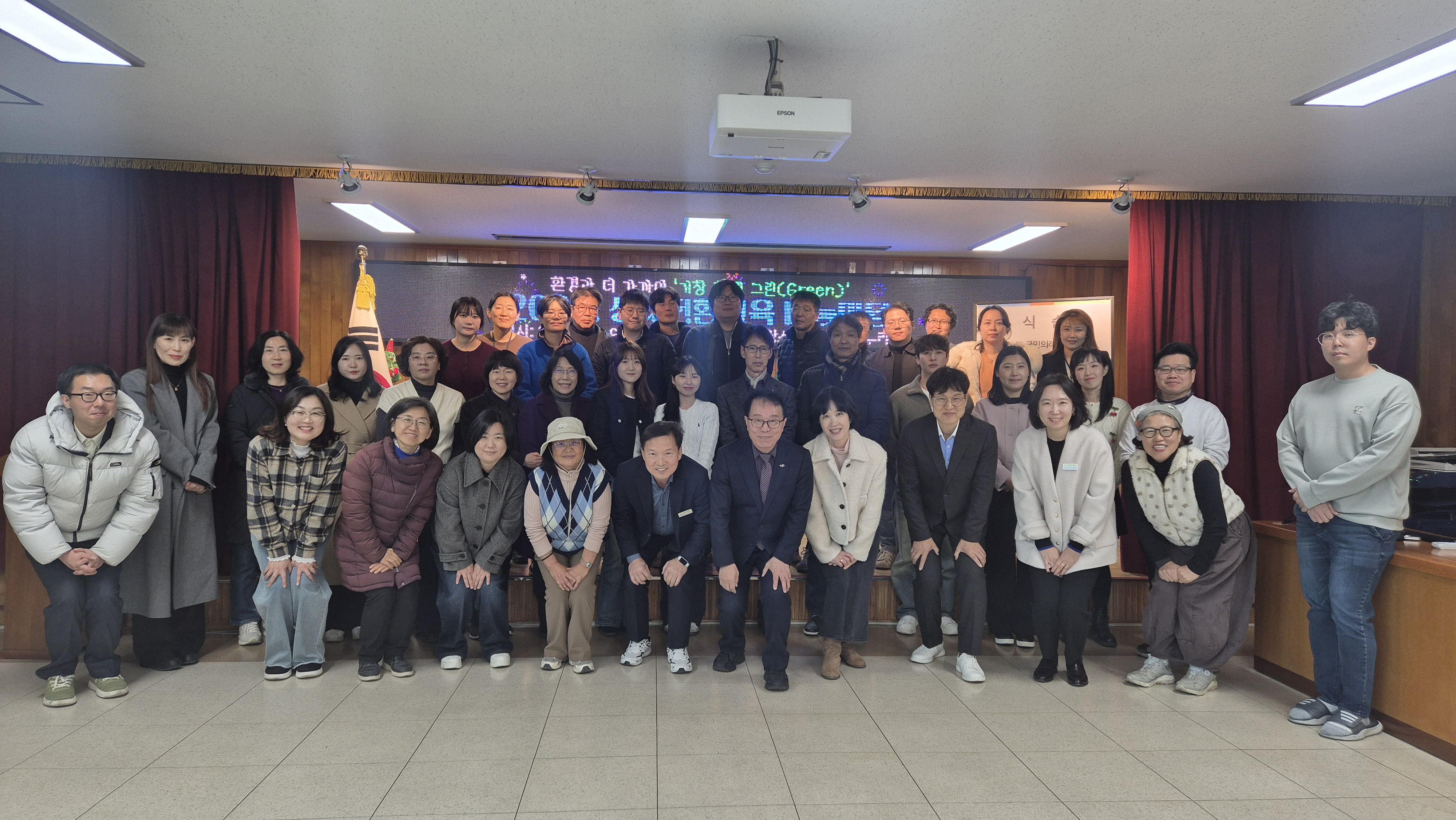 거창교육지원청,‘ 2025. 생태전환교육 나눔마당’성공적 개최 - 관련이미지1