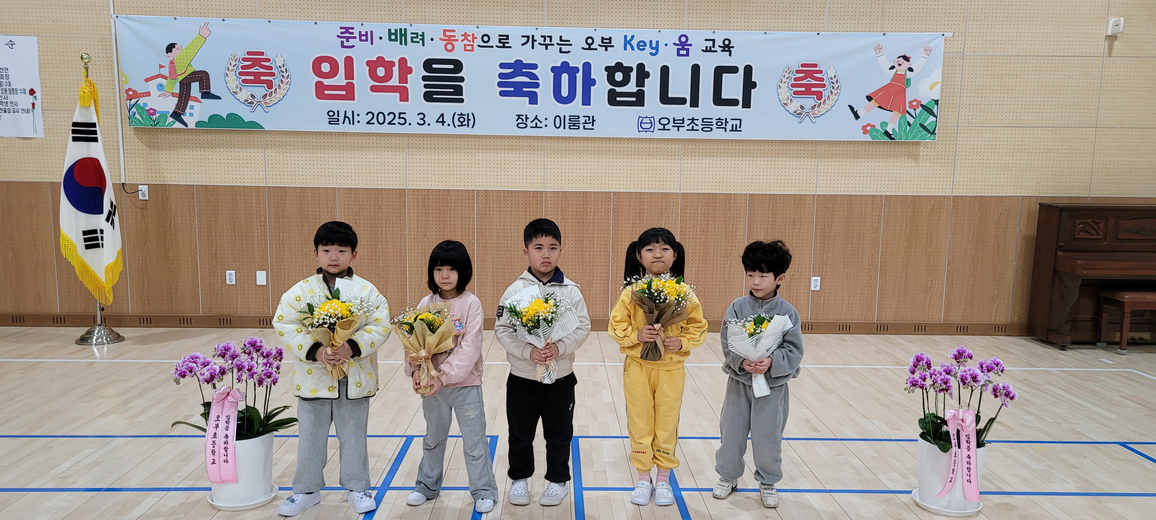 산청 오부초, 경사났네, 경사났어! - 관련이미지2