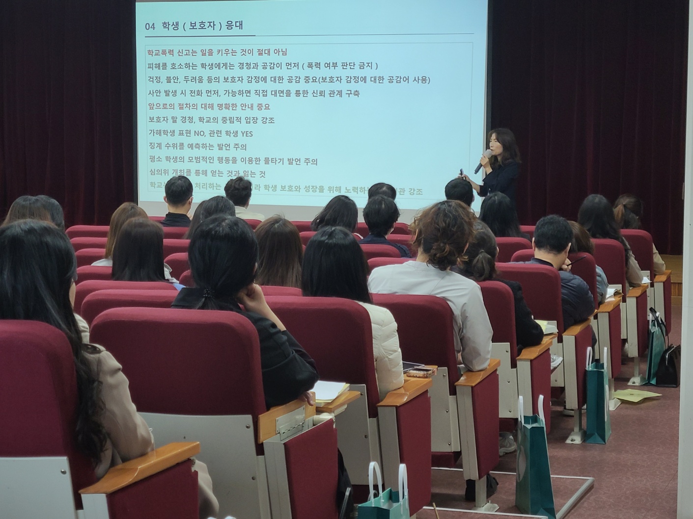 창원교육지원청, “책임교사 역량 강화로 현장 대응력 높인다”  2025. 학교폭력 책임교사 역량 강화 연수 실시 - 관련이미지2