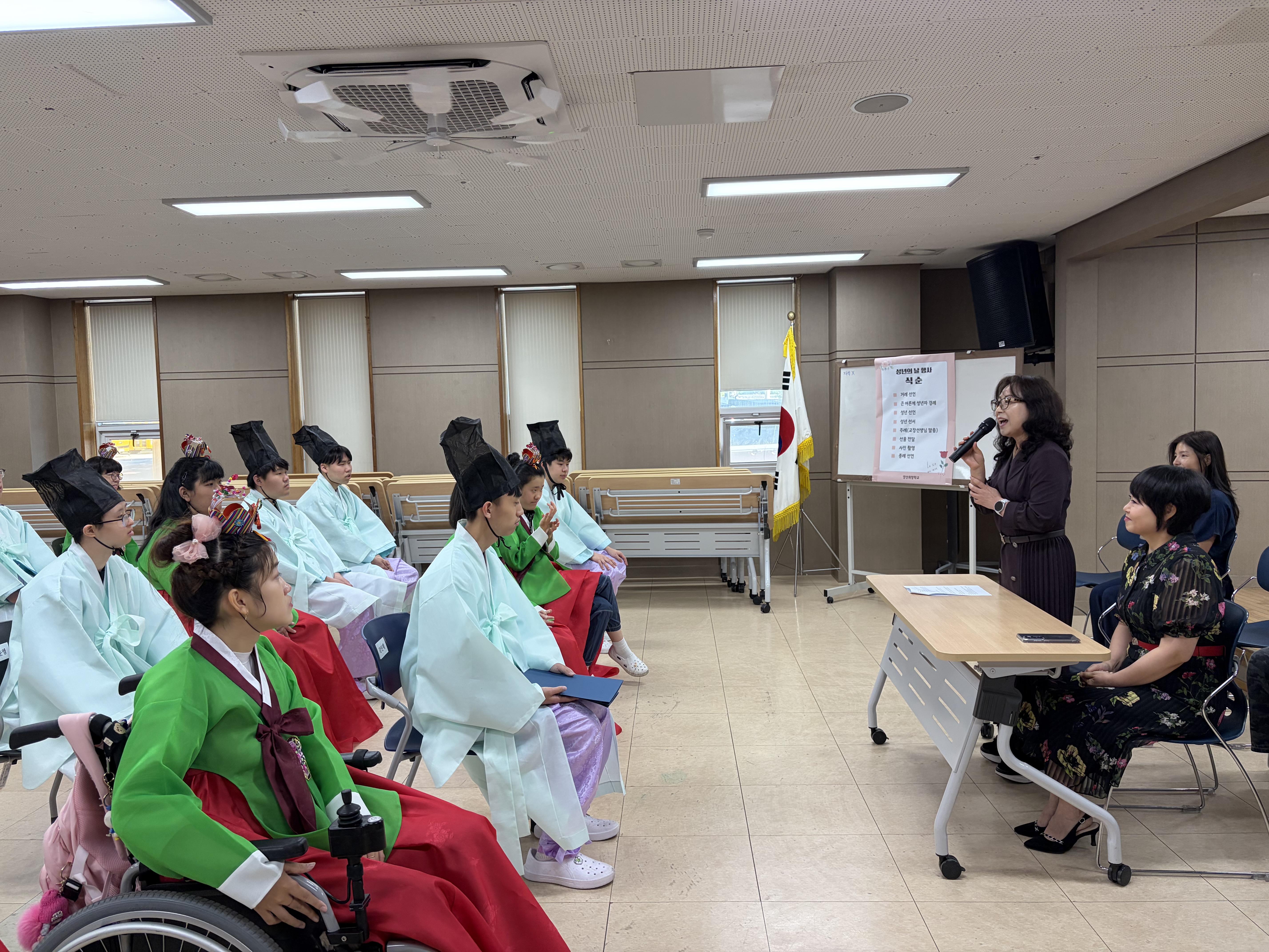 양산희망학교, 재학생 성년식 개최 - 관련이미지2