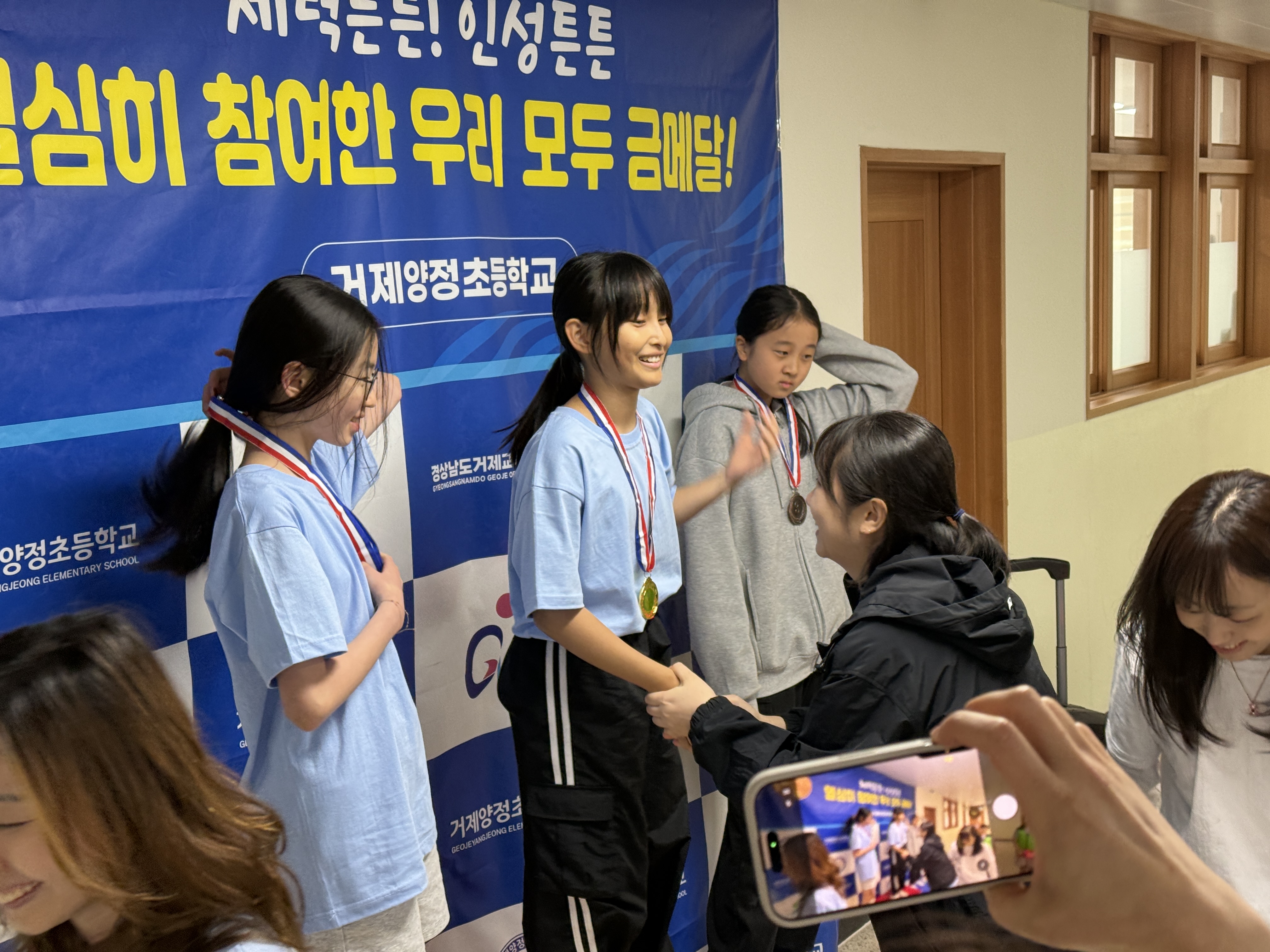 거제양정초,‘함께하는 질주’2026학년도 교내육상대회 성황리 개최  (건강과 인성을 함께 기르는 체육 축제, 종목별 대회신기록 쏟아져) - 관련이미지3