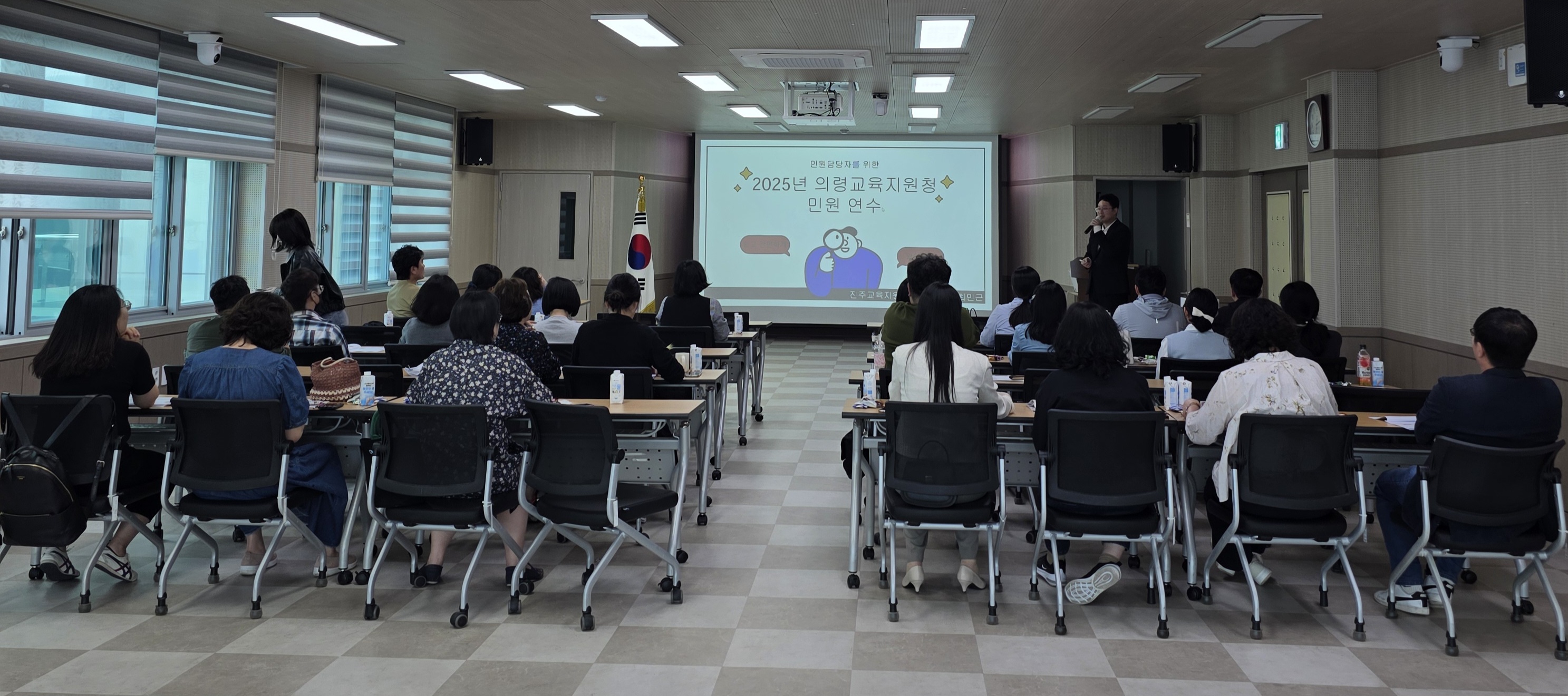 의령교육지원청,「2025. 민원⁃기록관리⁃정보공개 업무 담당자 연수」개최 - 관련이미지3