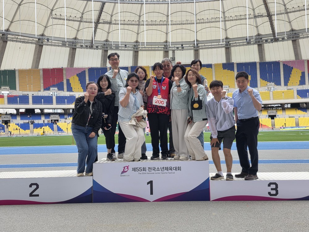 창선초,  보물섬 남해에서 피어난 값진 결실! 창선초 박지은, 전국소년체전 동메달 쾌거 - 관련이미지2