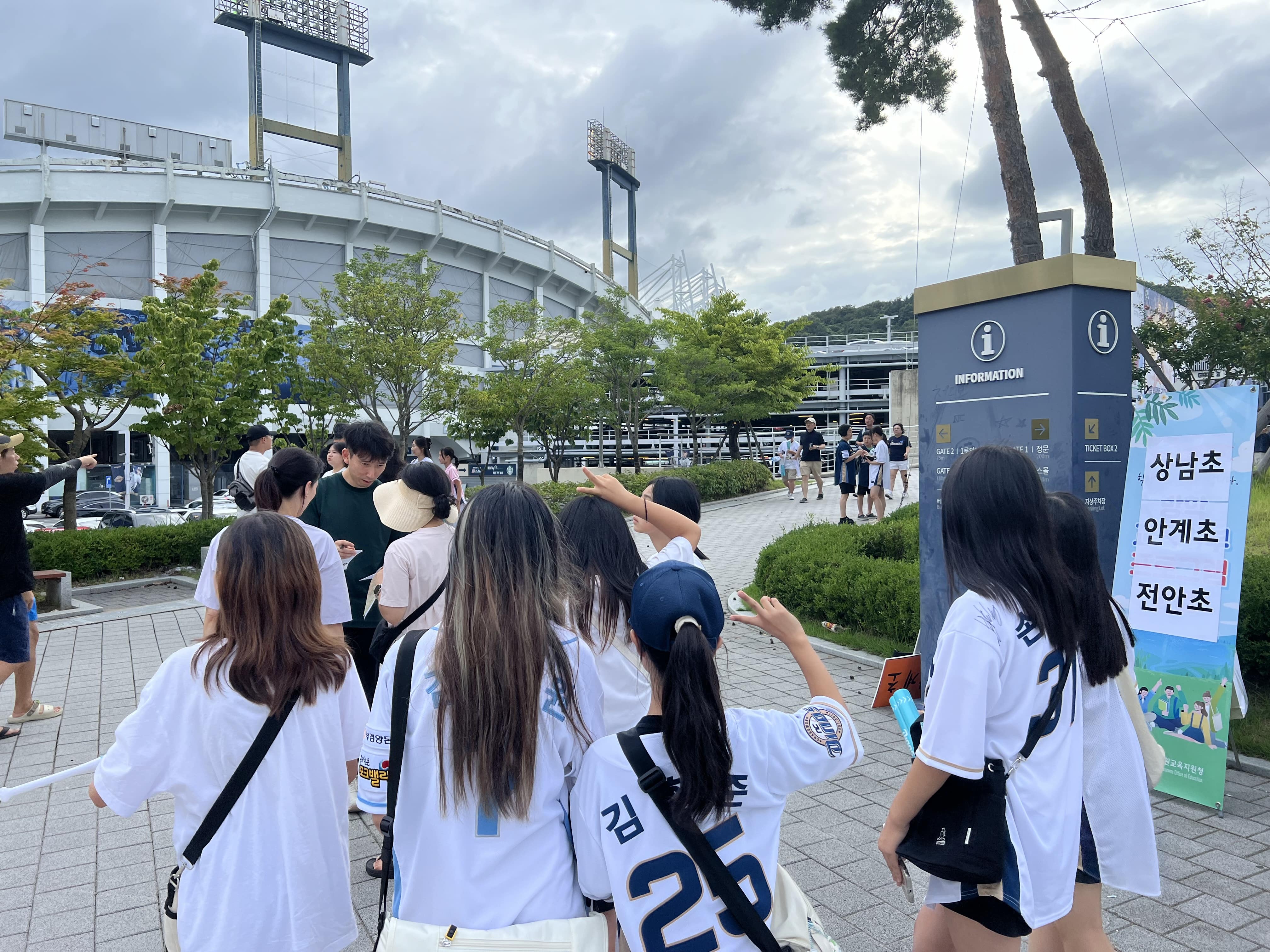 창원교육지원청, 교육복지안전망사업 야구관람 문화체험 - 관련이미지2