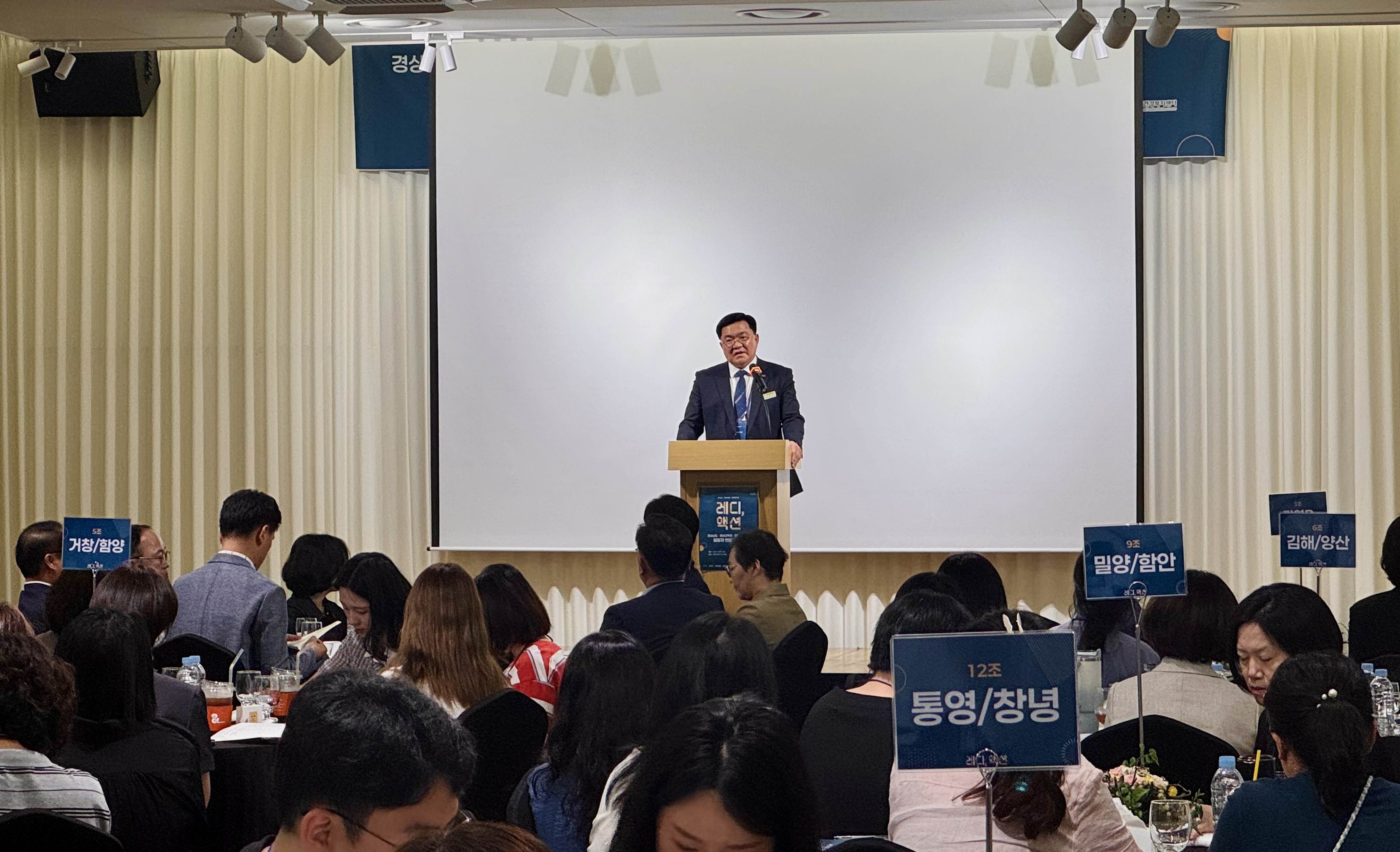 경남교육청, 지역사회 손잡고 청소년 정신건강 더 꼼꼼히 챙긴다 - 관련이미지1