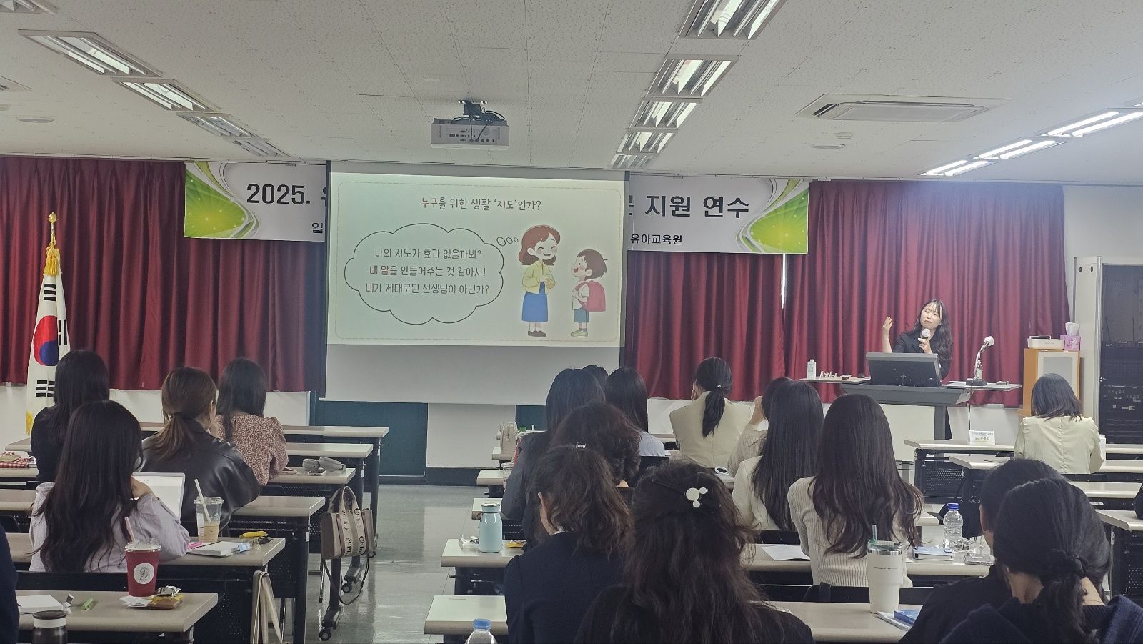 경상남도교육청 유아교육원, 공사립유치원 새내기 교사를 위한 맞춤형 연수 개최 - 관련이미지2