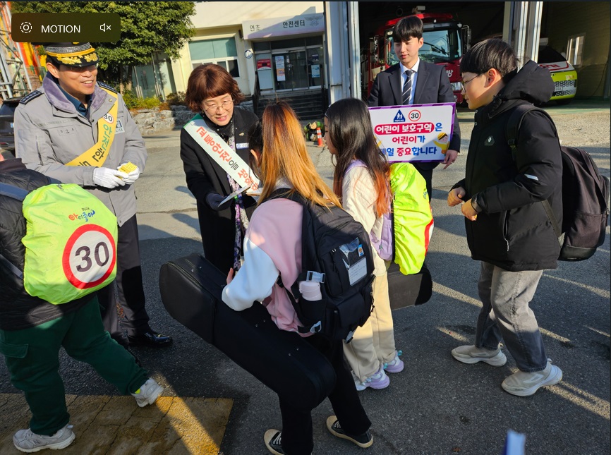 거제교육지원청, 신학기 유관기관 합동 등굣길 교통안전 캠페인 실시 - 관련이미지2