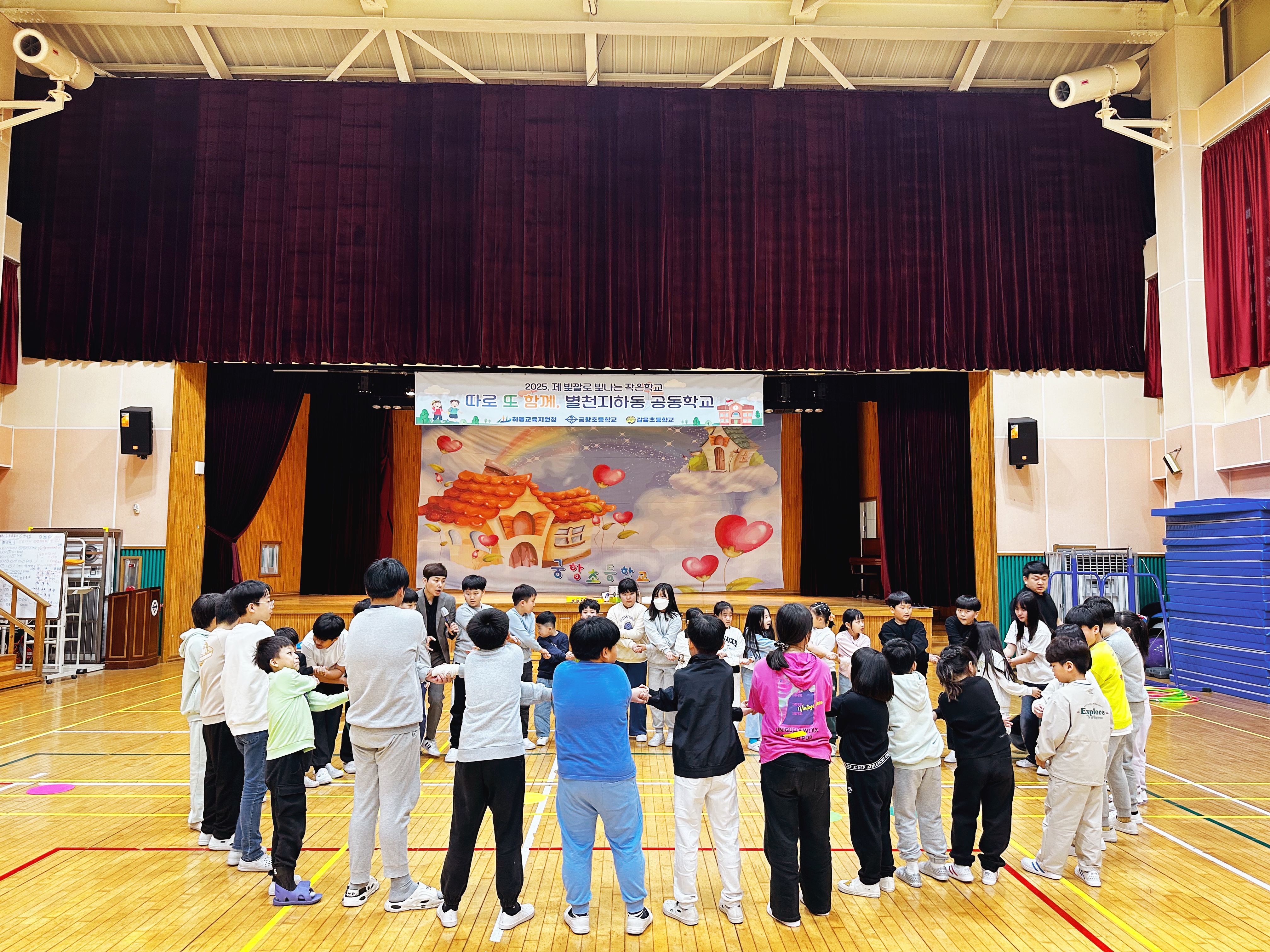 궁항초, 공동학교 운영으로 함께의 가치를 배우다! - 관련이미지3