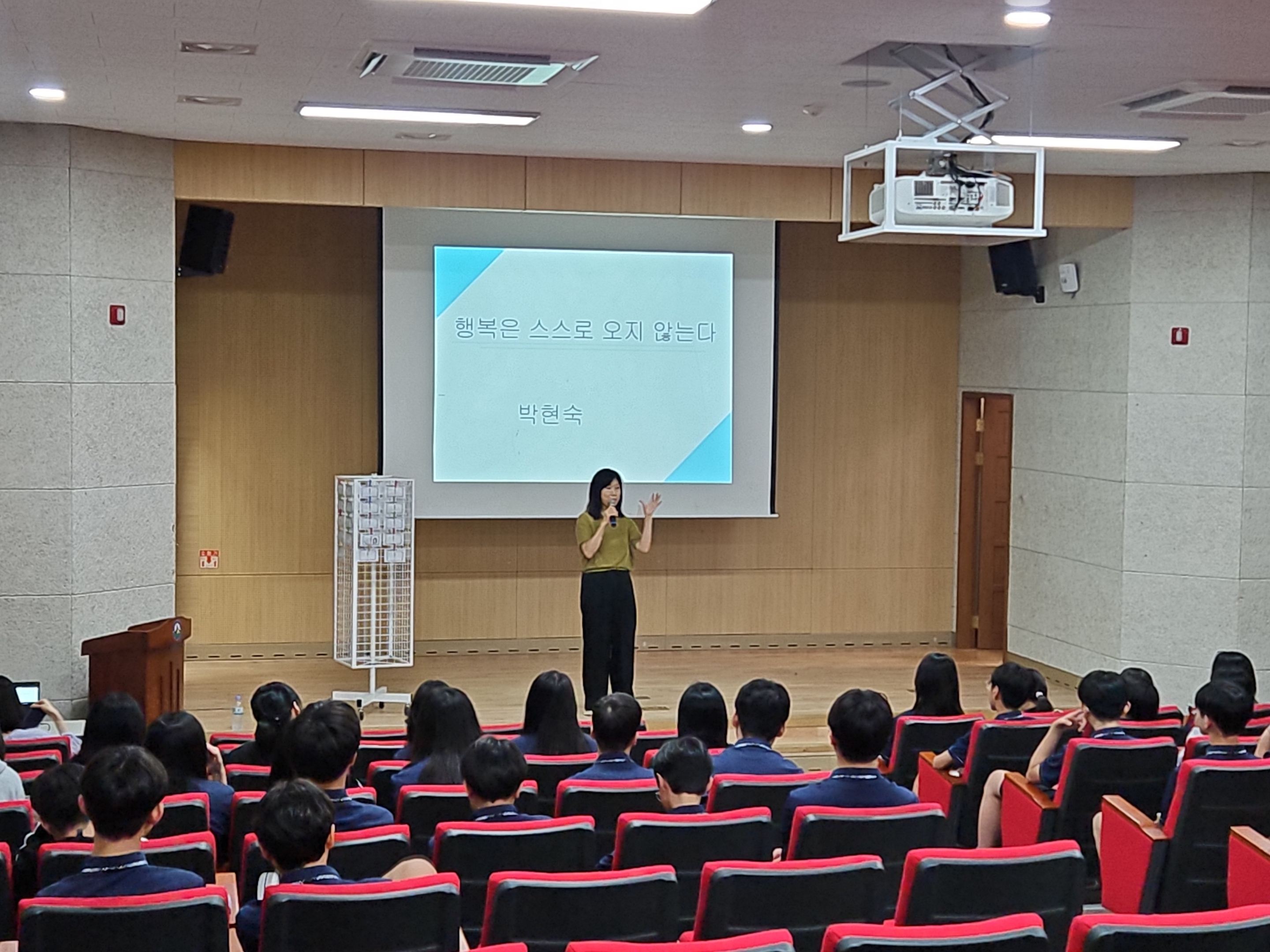미리벌중학교,『구미호 식당』 박현숙 작가와의 만남 - 관련이미지1