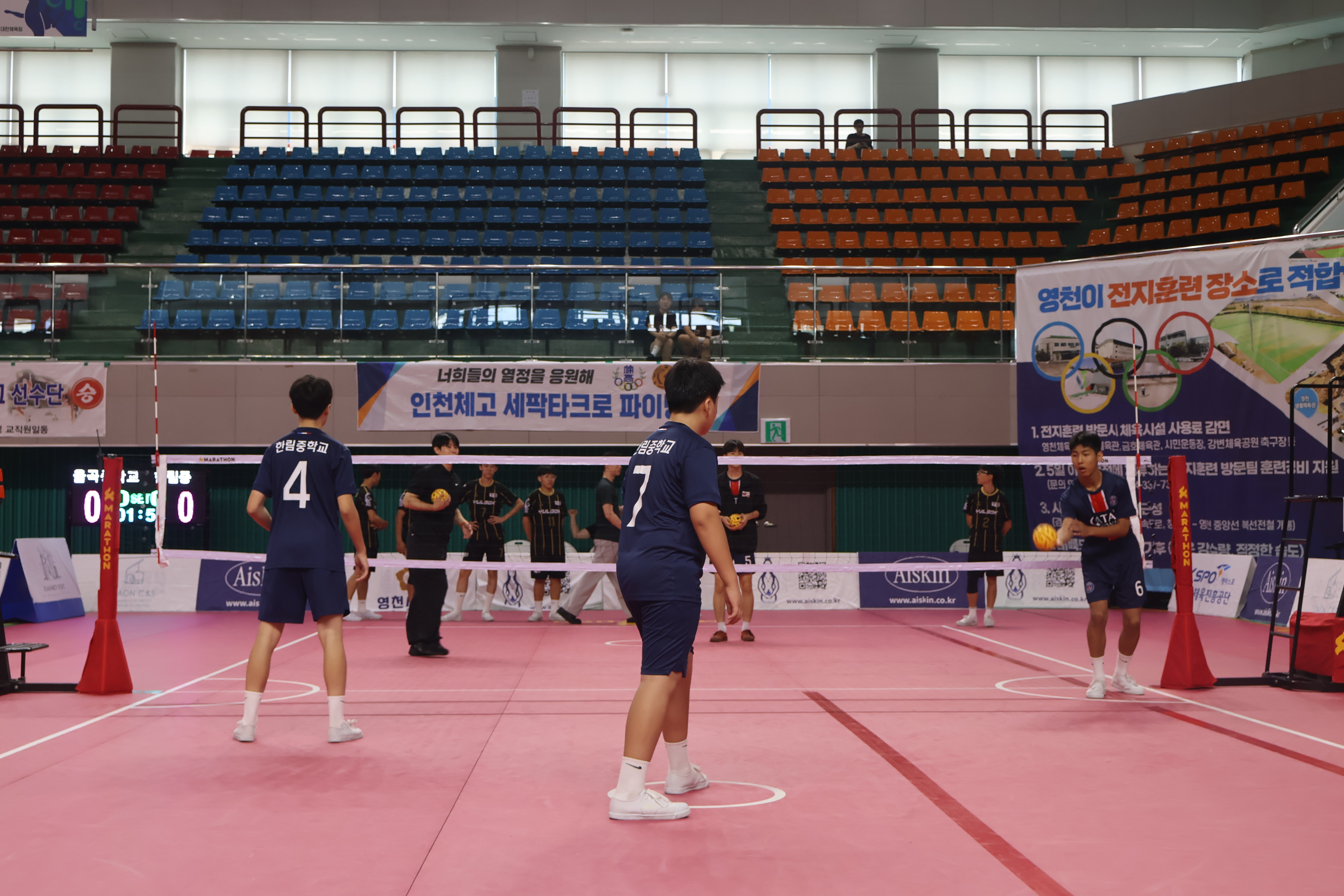한림중학교, 제27회 전국 남여종별 세팍타크로 대회 중등부 전 종목 석권 - 관련이미지4