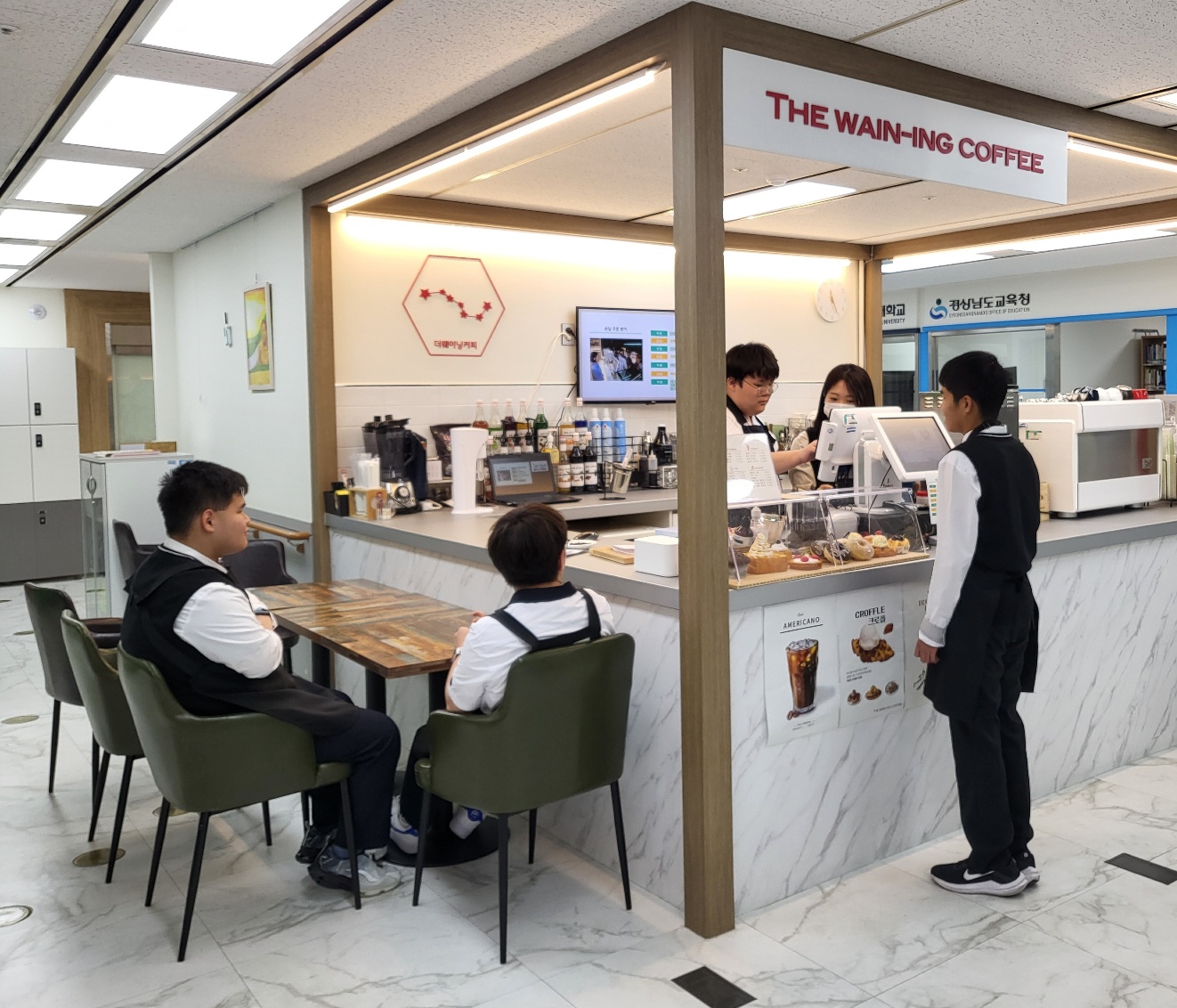 창원교육지원청, 직업을 통한 장애학생 전환교육 본격화 - 관련이미지1