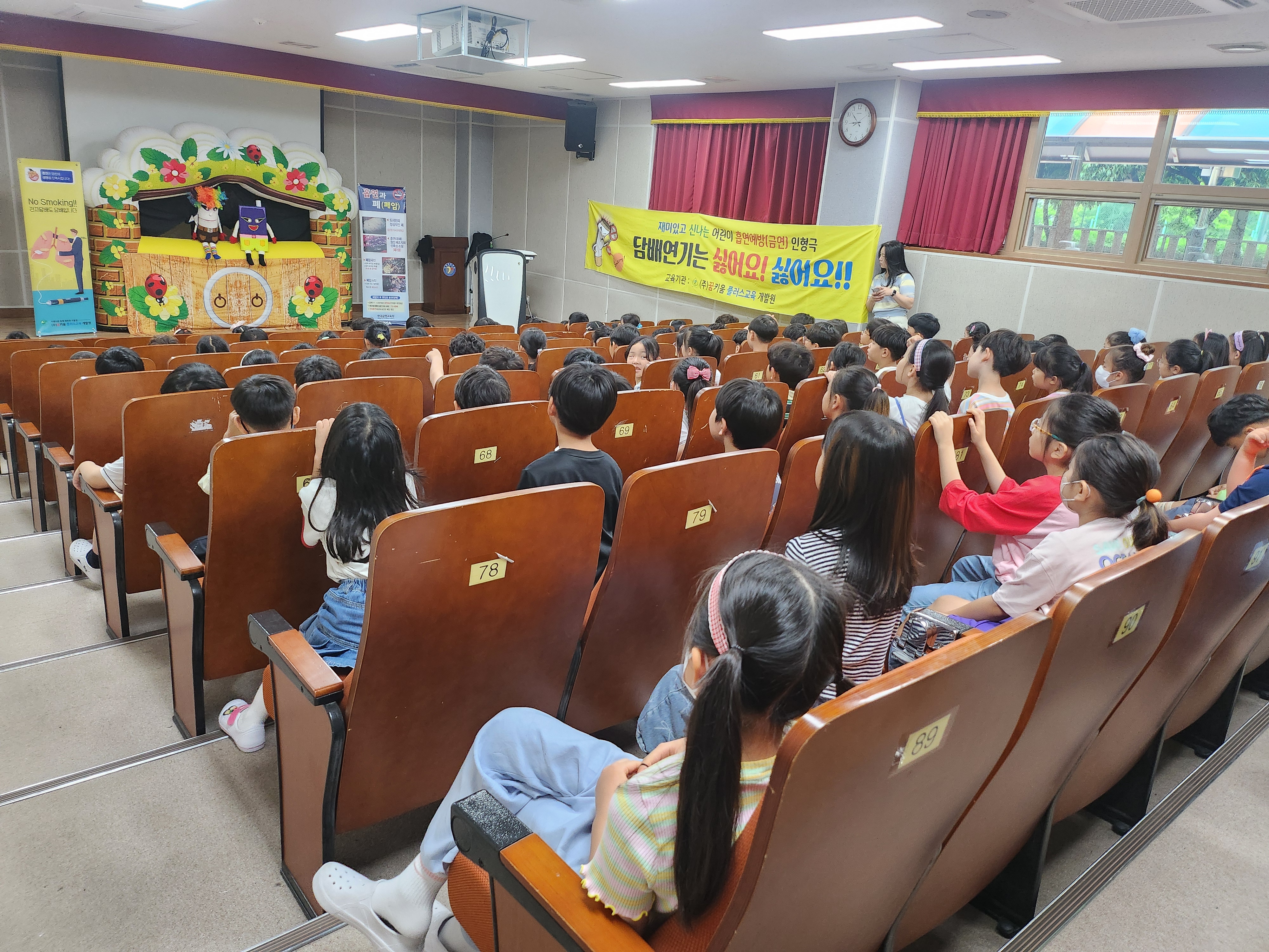 “평생 금연! 건강한 미래를 약속해요.”  서진초등학교, 흡연예방 교육주간 운영 - 관련이미지1