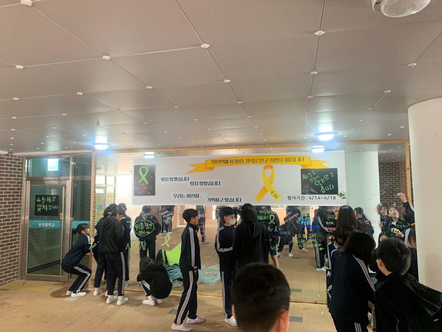 세월호 11주기 추모행사, 웅천중학교에서 열려 - 관련이미지3