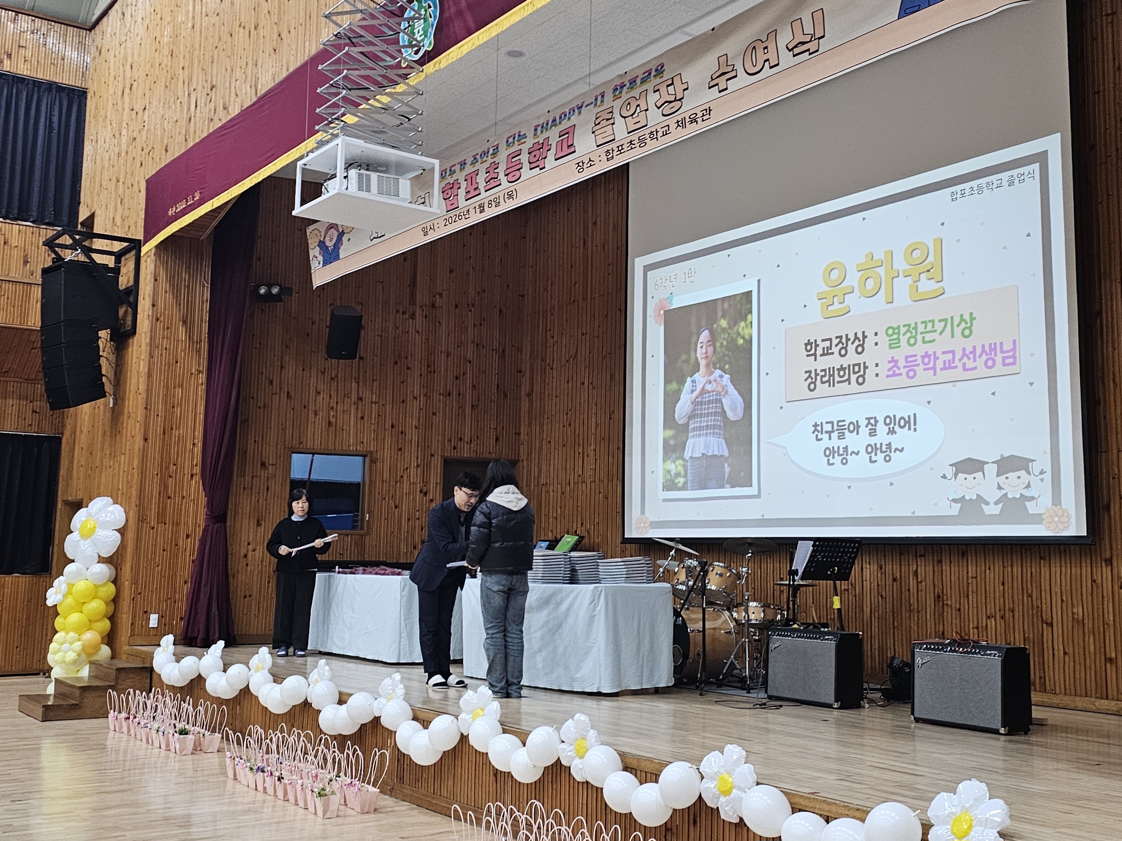 6년의 결실, 감사의 꽃으로 피어나다 - 관련이미지2