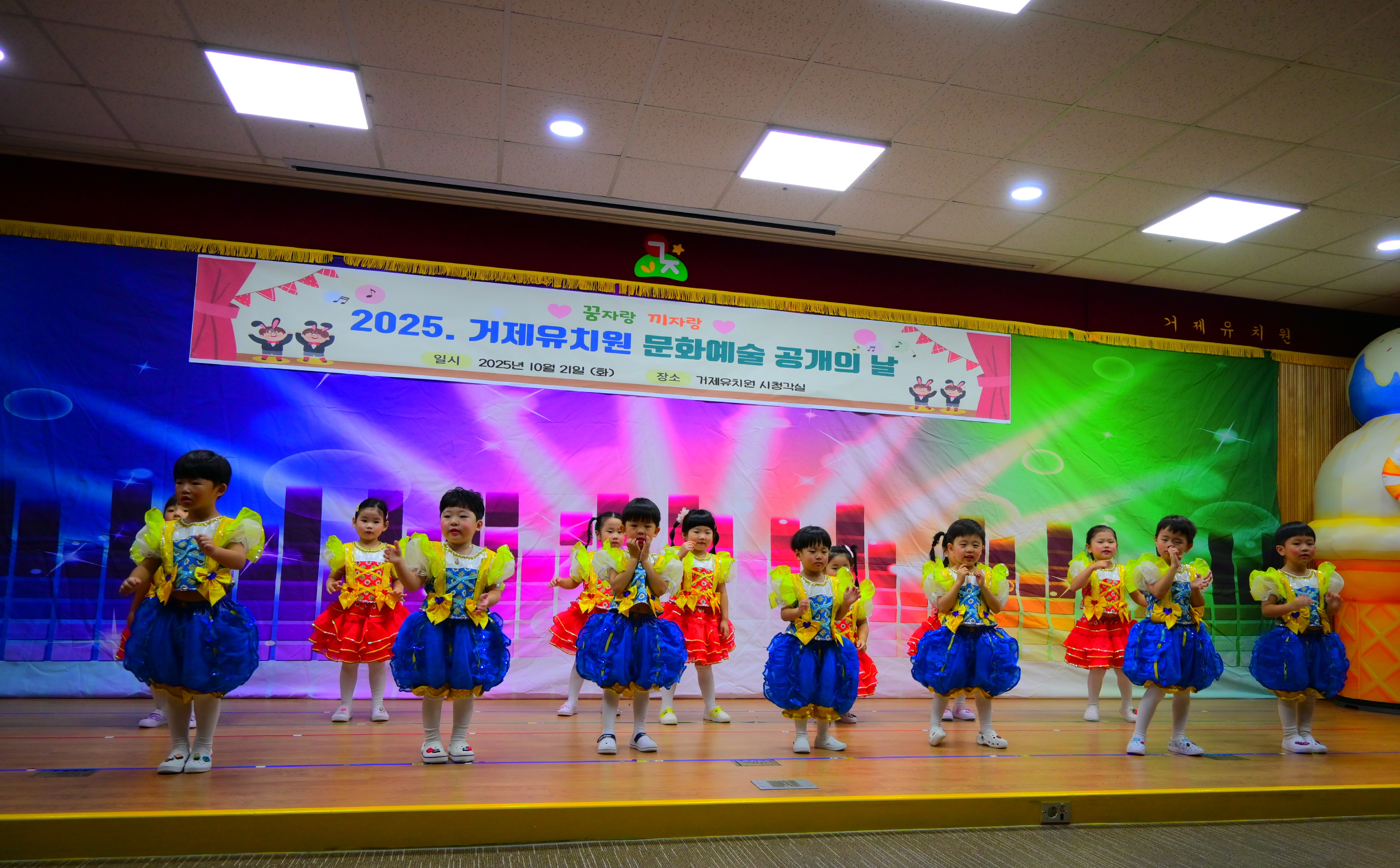 거제유치원, 문화예술의 꽃을 피우다! - 관련이미지3