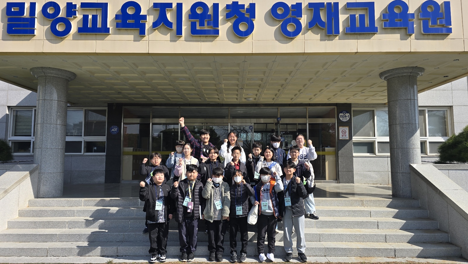 밀양영재교육원, 밀양의 인재를 세계로 이끄는 발걸음 시작 - 관련이미지2