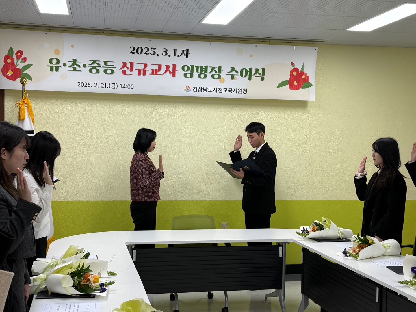 사천교육지원청, 봄과 함께 찾아온 반가운 손님 - 관련이미지1
