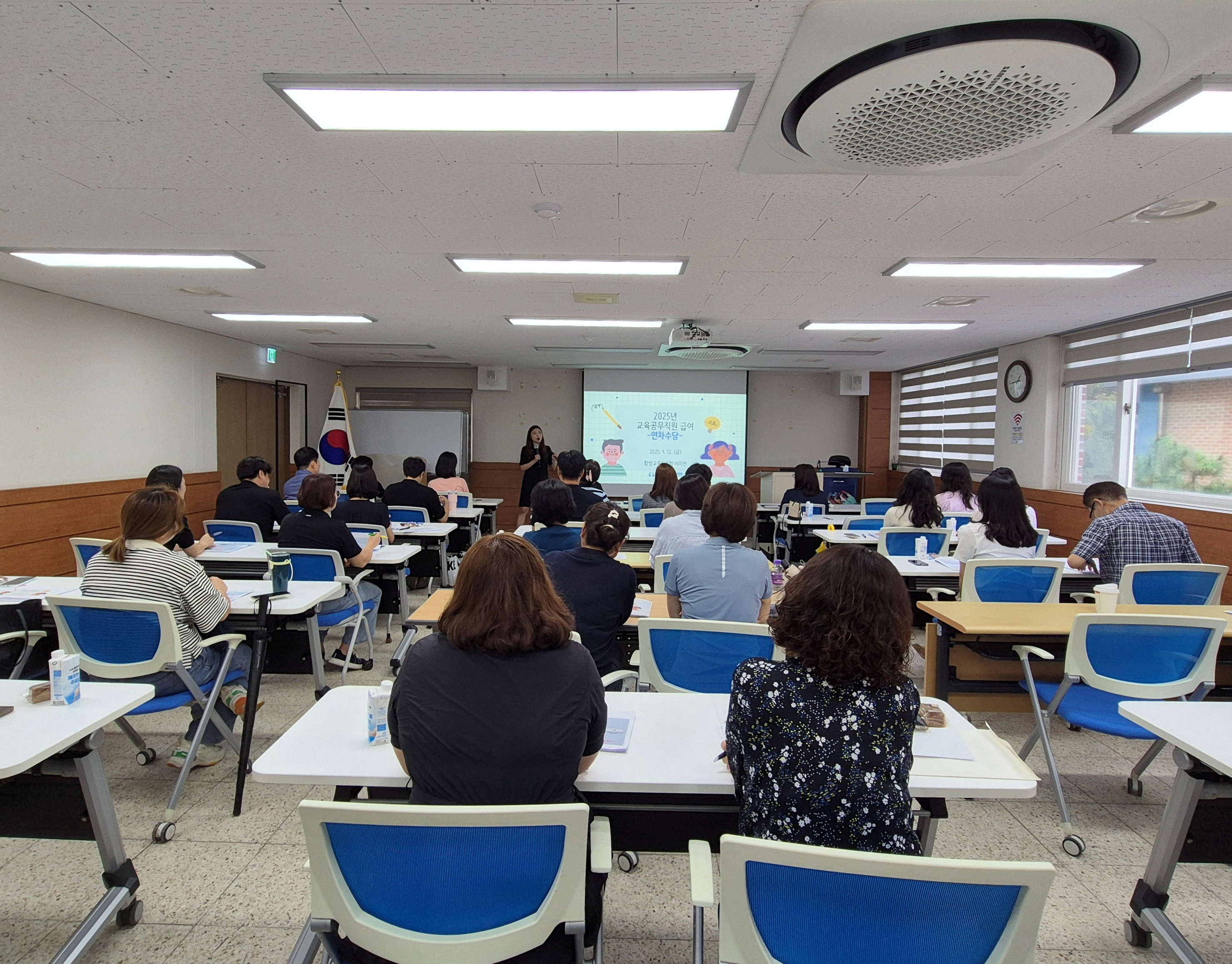 합천교육지원청, 투명하고 공정한 청렴 문화 정착을 위한 연수 개최 - 관련이미지2