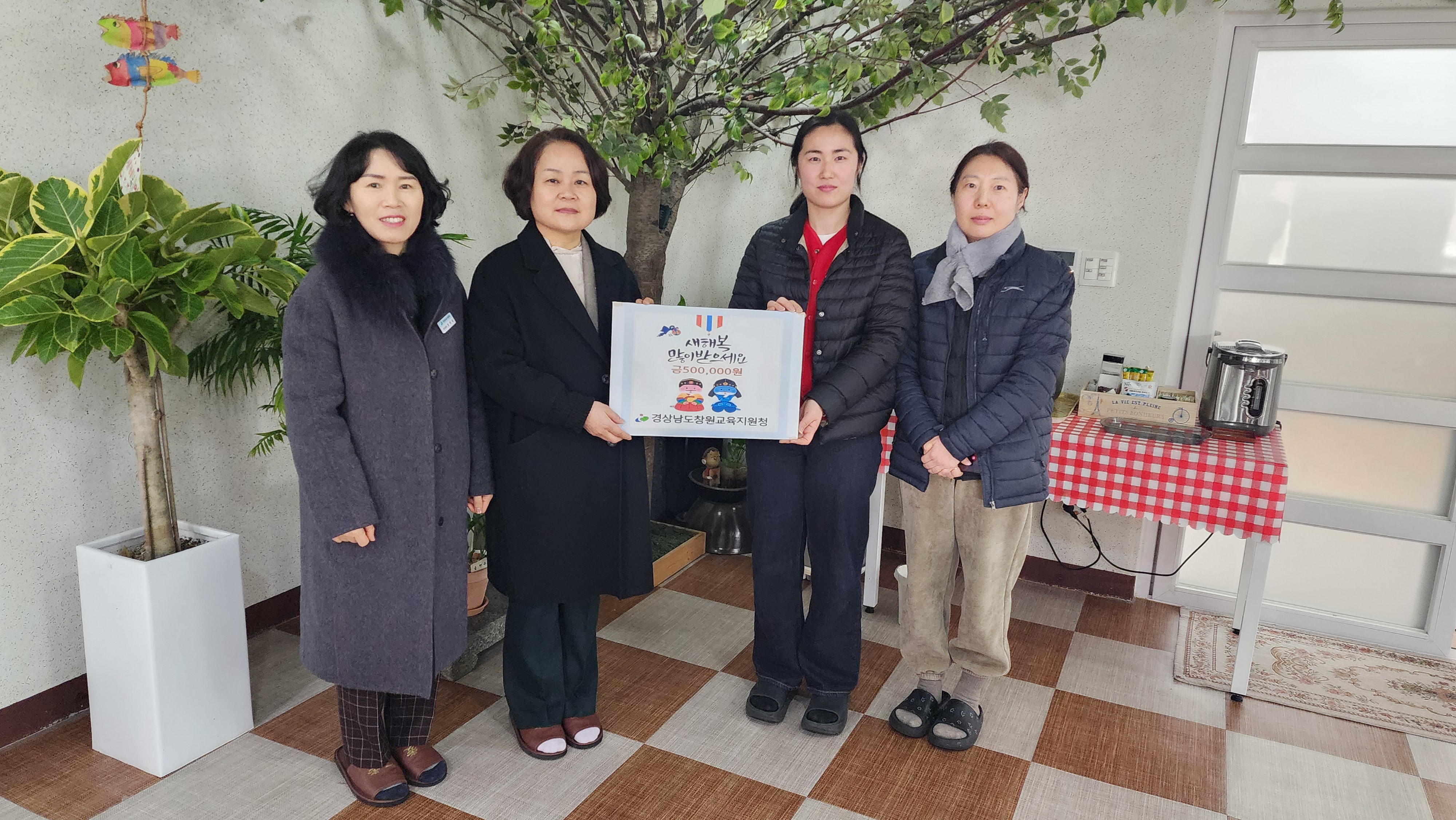 창원교육지원청, 아동보호시설과 함께, 감사와 격려의 시간 - 관련이미지1