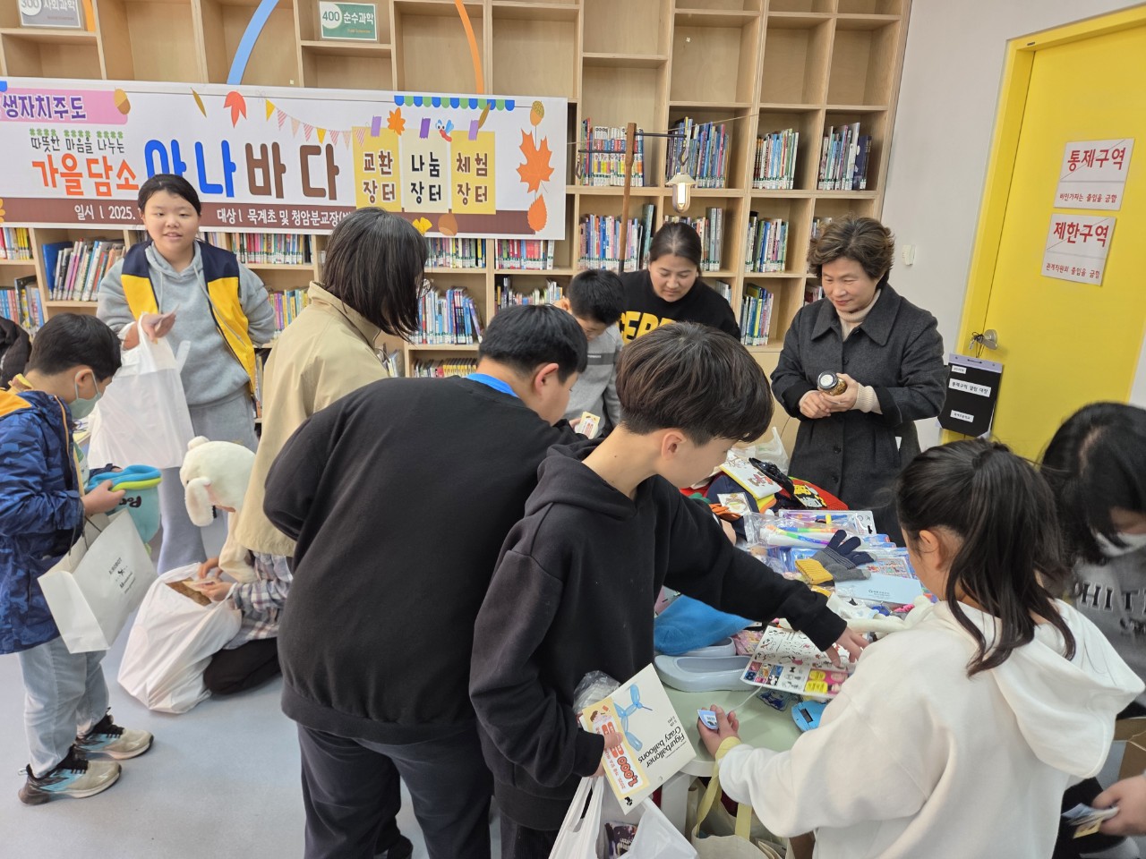 묵계초·청암분교,학생 자치회 주도로 이웃사랑 실천해요! - 학생 자치회 주도 2025. 가을담소 아나바다 모금과 김장김치 나눔 -  - 관련이미지3