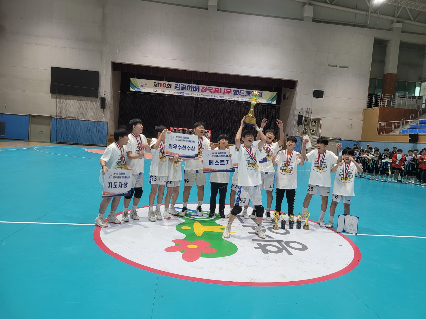 반송초, 전국을 제패하다. 제 10회 김종하배 전국꿈나무핸드볼대회 우승 달성! - 관련이미지2