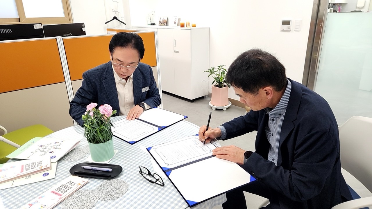 낙동강학생교육원 진산분원, 진주시아동보호전문기관 업무 협약(MOU) 체결 - 관련이미지2
