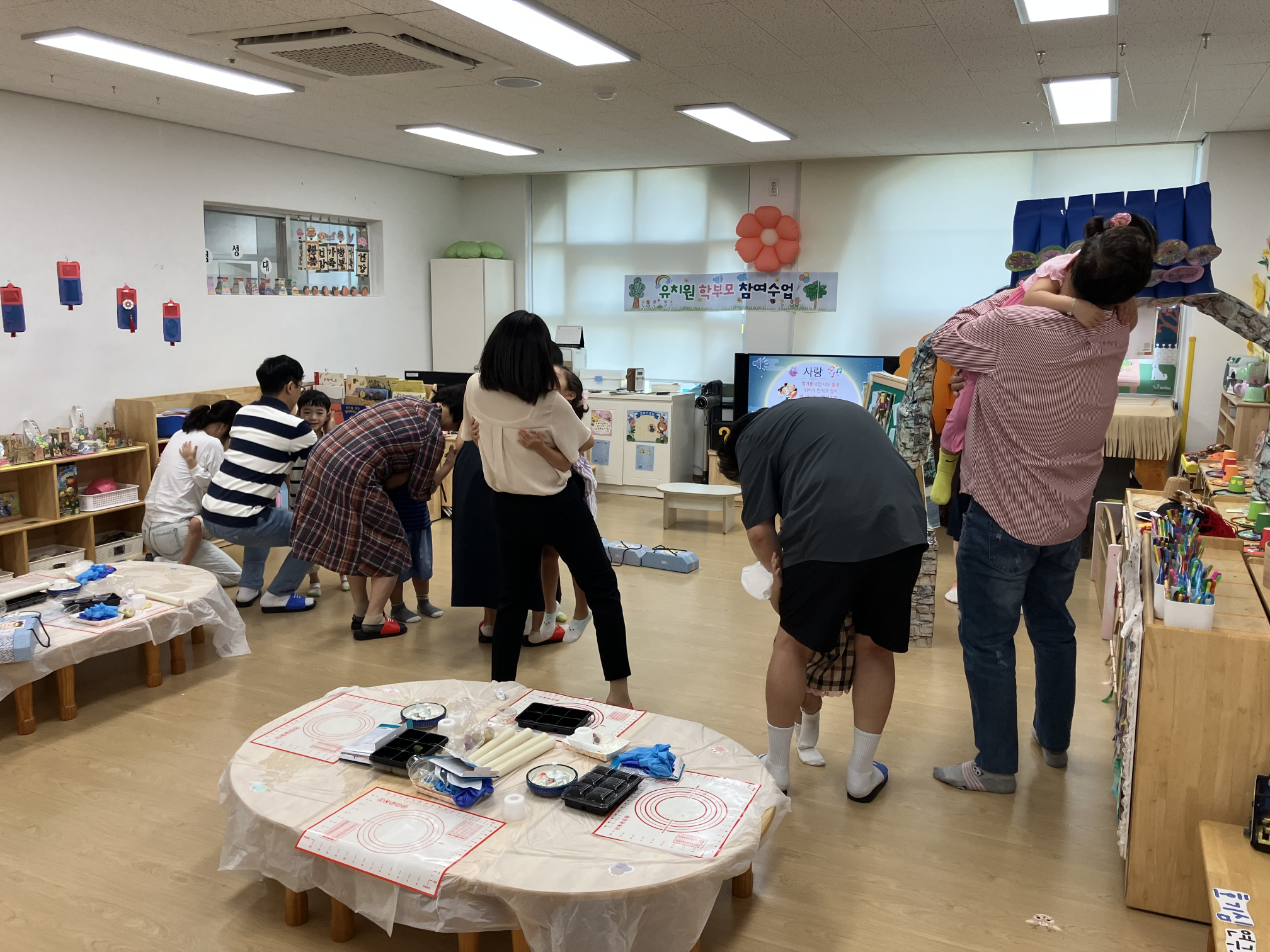 월영초등학교병설유치원 방과후과정 학부모 공개수업 - 관련이미지1