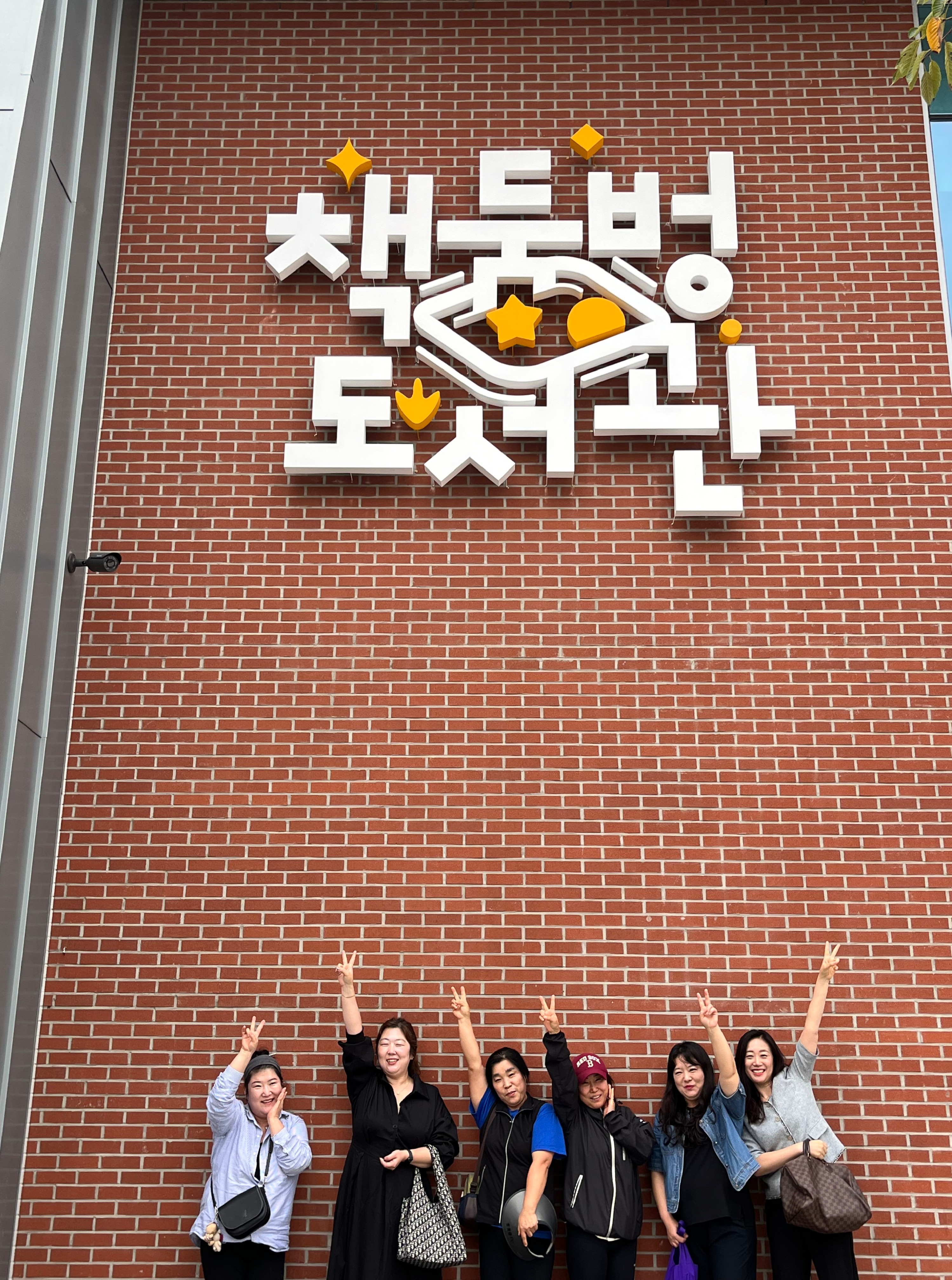 2025. 통영초 학부모 독서 동아리 문학기행 다녀와! - 관련이미지1