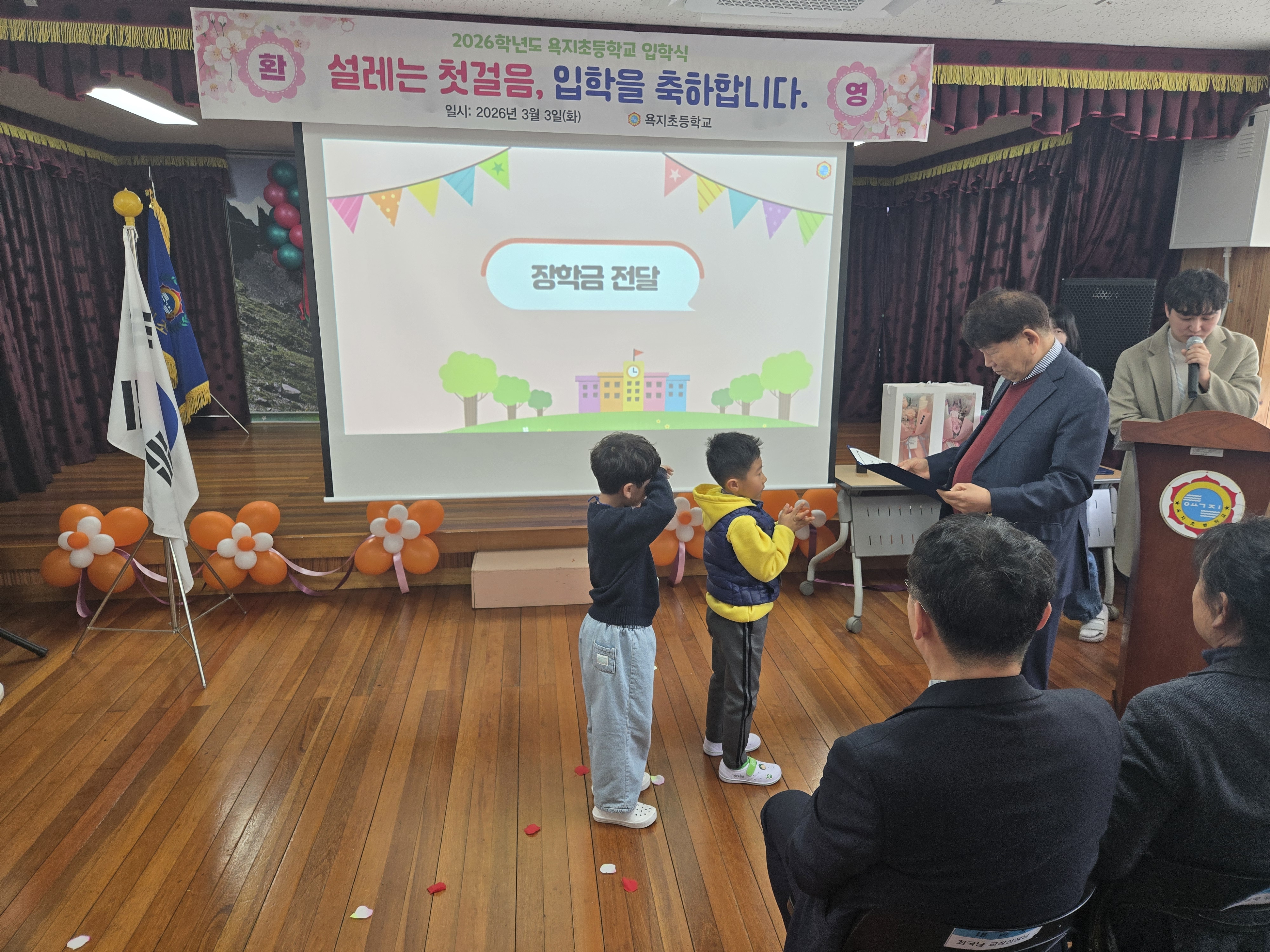 "2년 만의 설레는 등굣길" 욕지초, 보석 같은 신입생 맞이 특별 입학식 - 관련이미지2