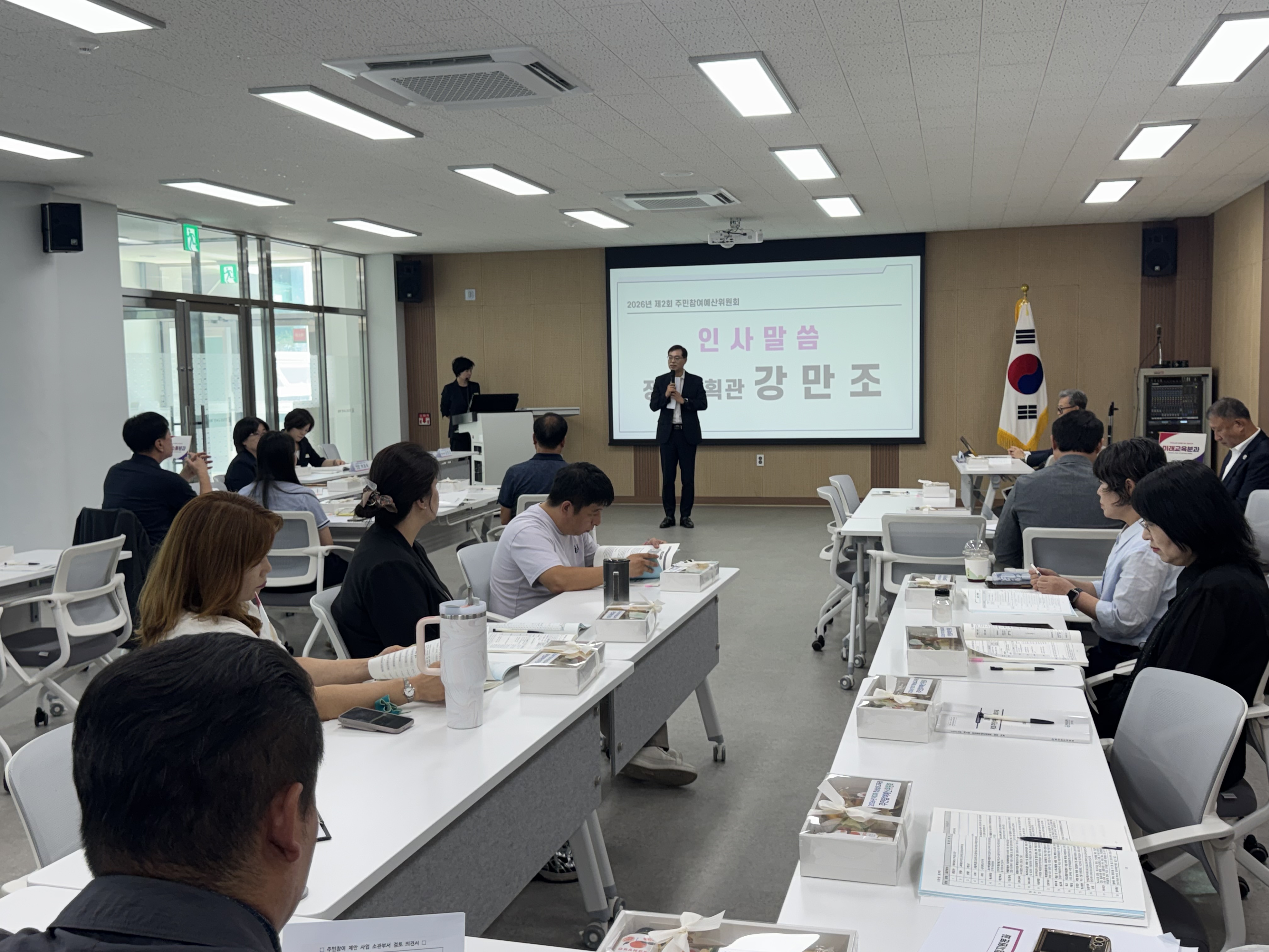 경남교육청, 제2회 주민참여예산위원회 개최 - 관련이미지1