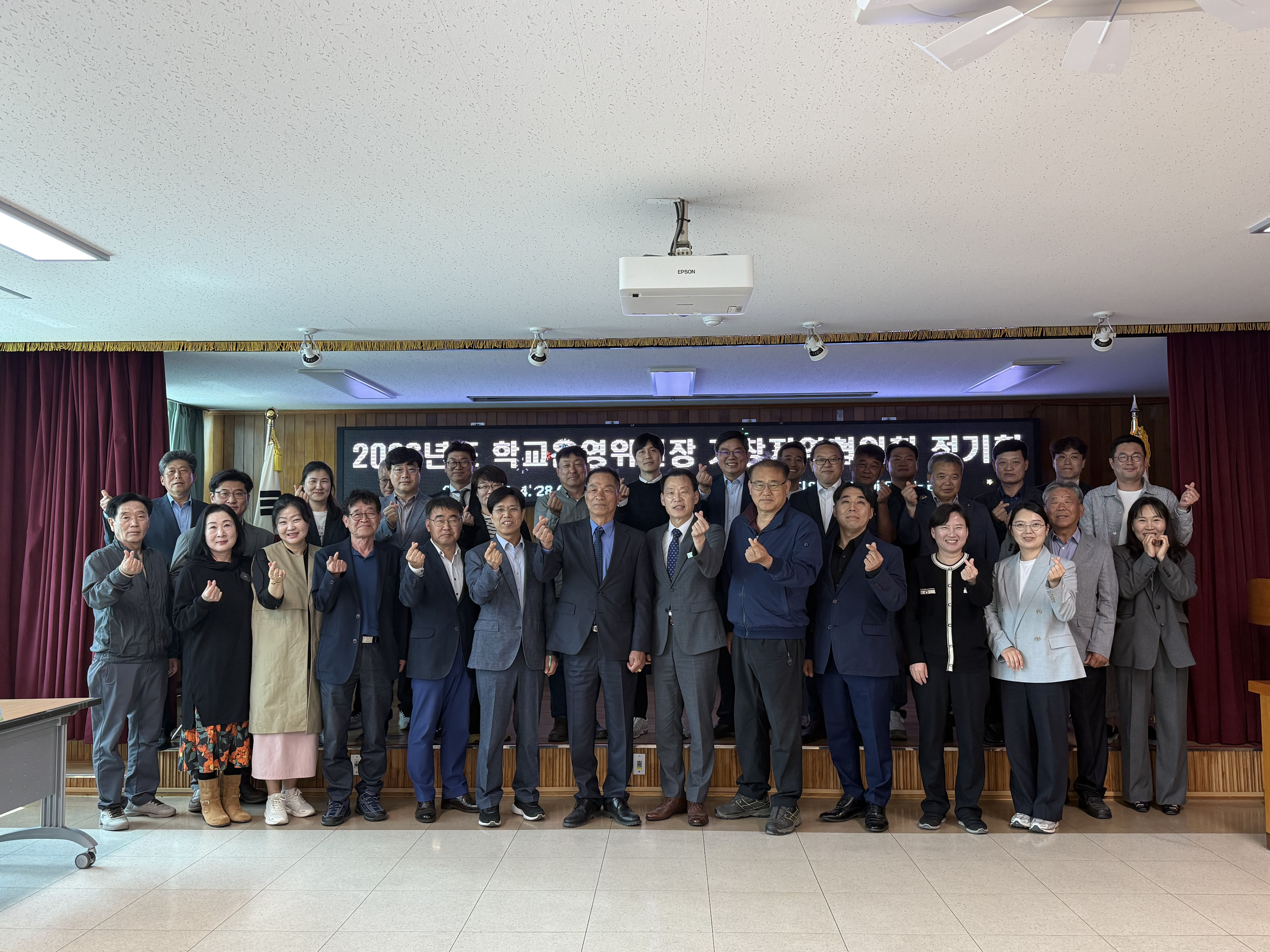 거창교육지원청, 2026년도 학교운영위원장 거창지역협의회 정기회 개최 - 관련이미지2