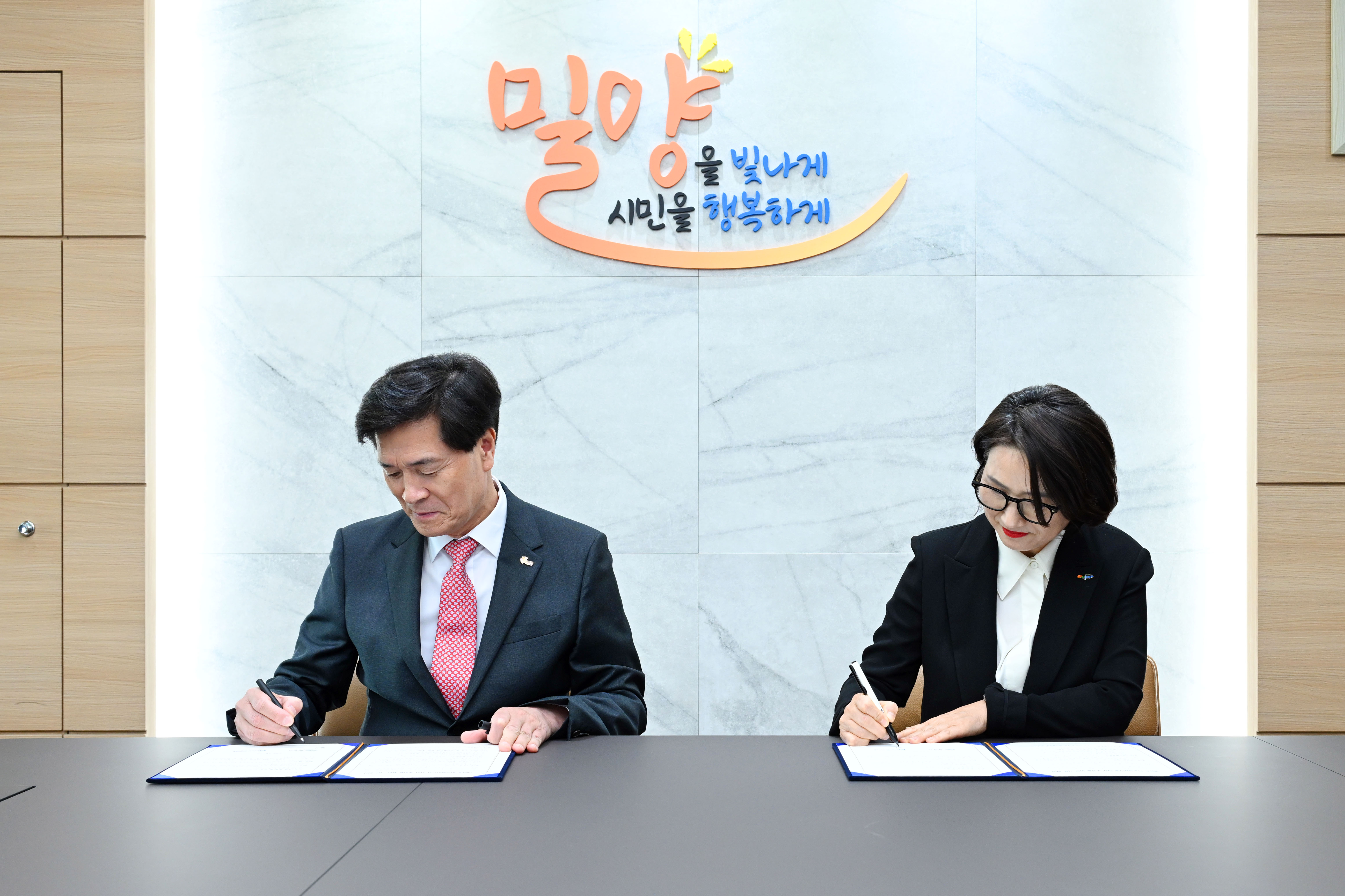밀양교육지원청, 예림초등학교 학교복합시설 추진 위한 밀양시와 협력 기반 마련 - 관련이미지1