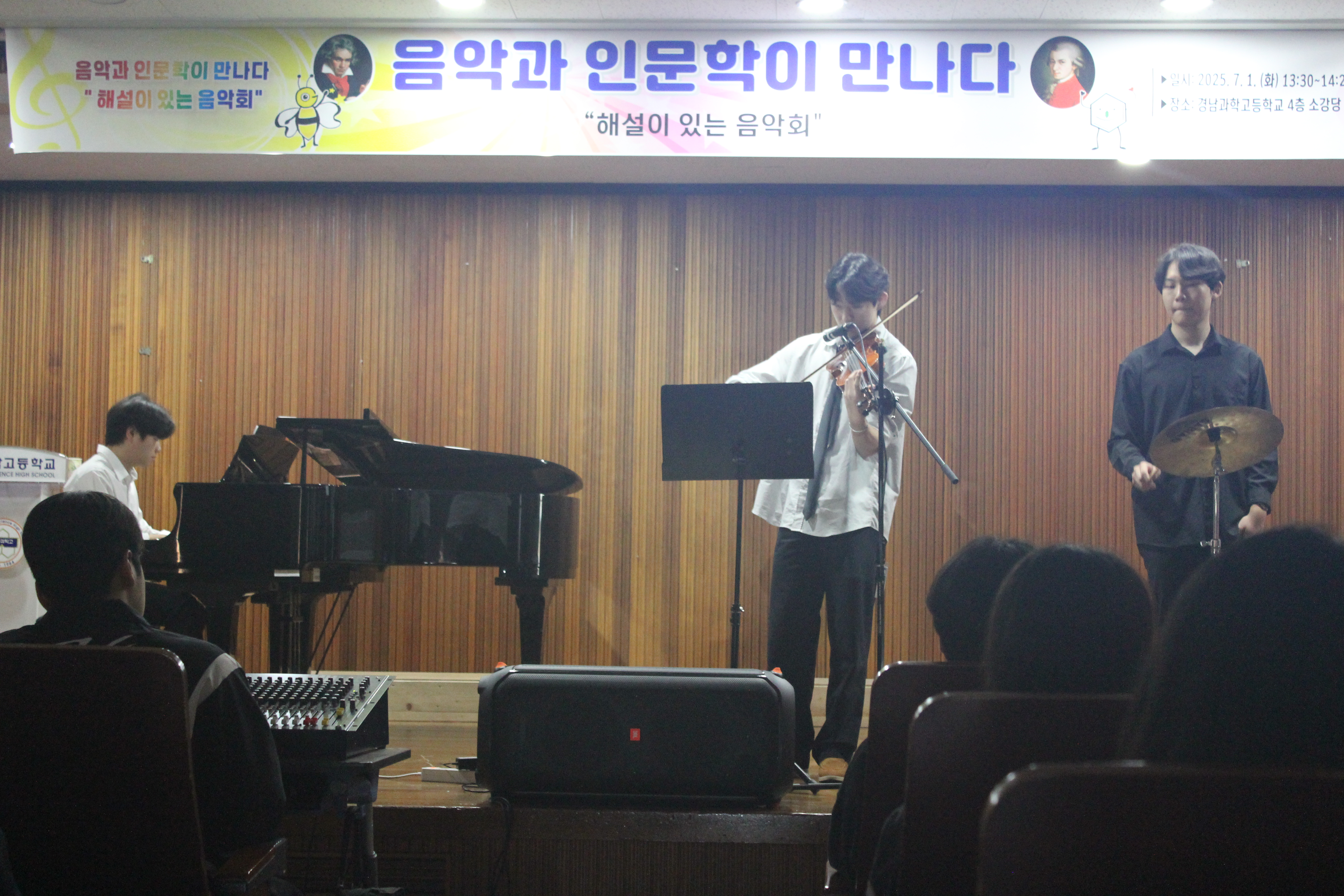 경남과학고등학교 2025학년도 인문학주간 행사 - 관련이미지2
