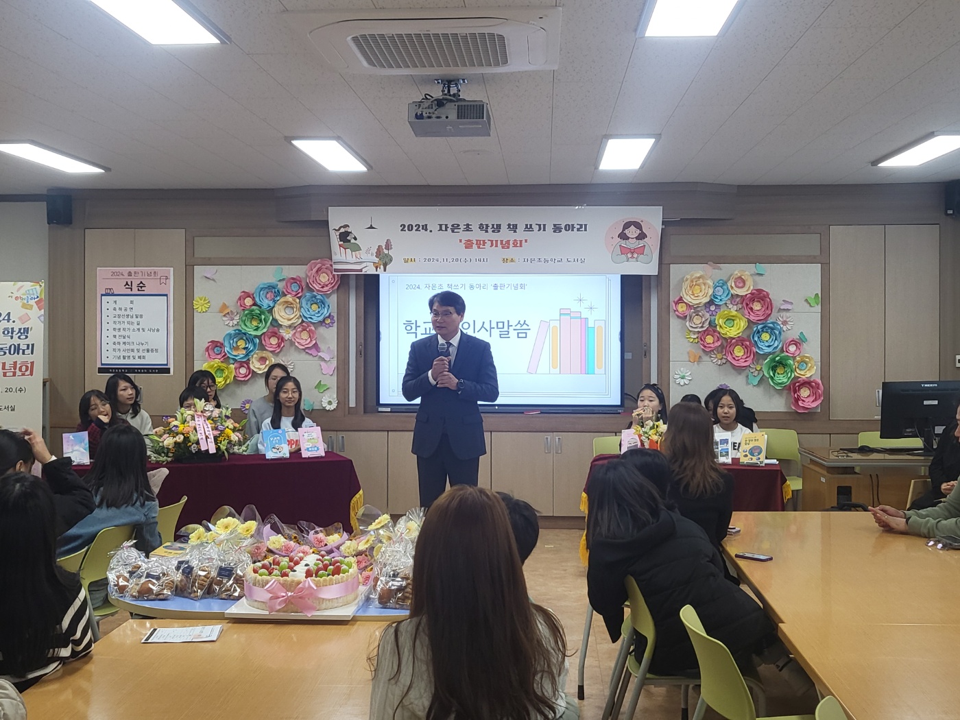자은초, 디카시 공모전 최고상 수상 및 출판기념회 개최 - 관련이미지3