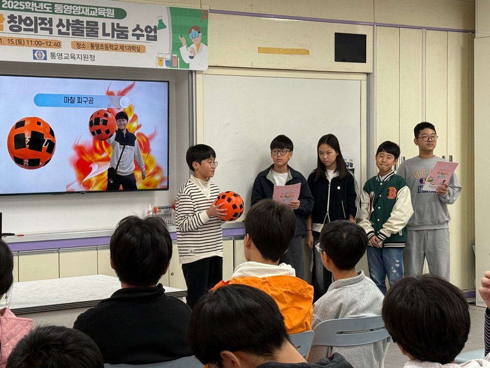 통영교육지원청영재교육원‘창의적 산출물 나눔 수업’개최 - 관련이미지2