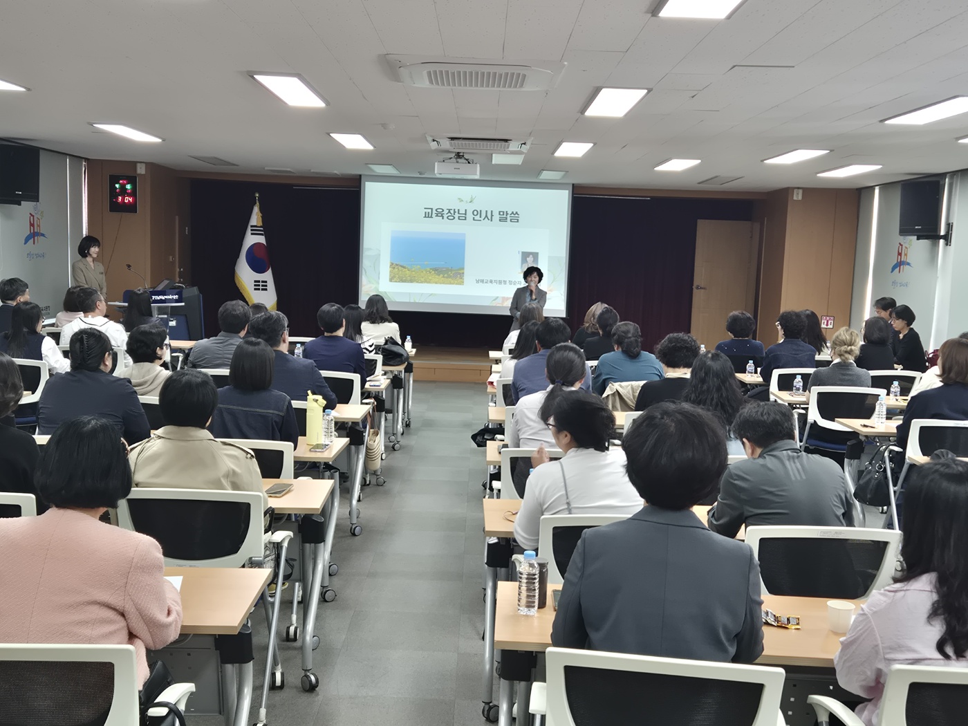 남해교육지원청, 2026. 학부모회 운영 설명회 개최 - 관련이미지1