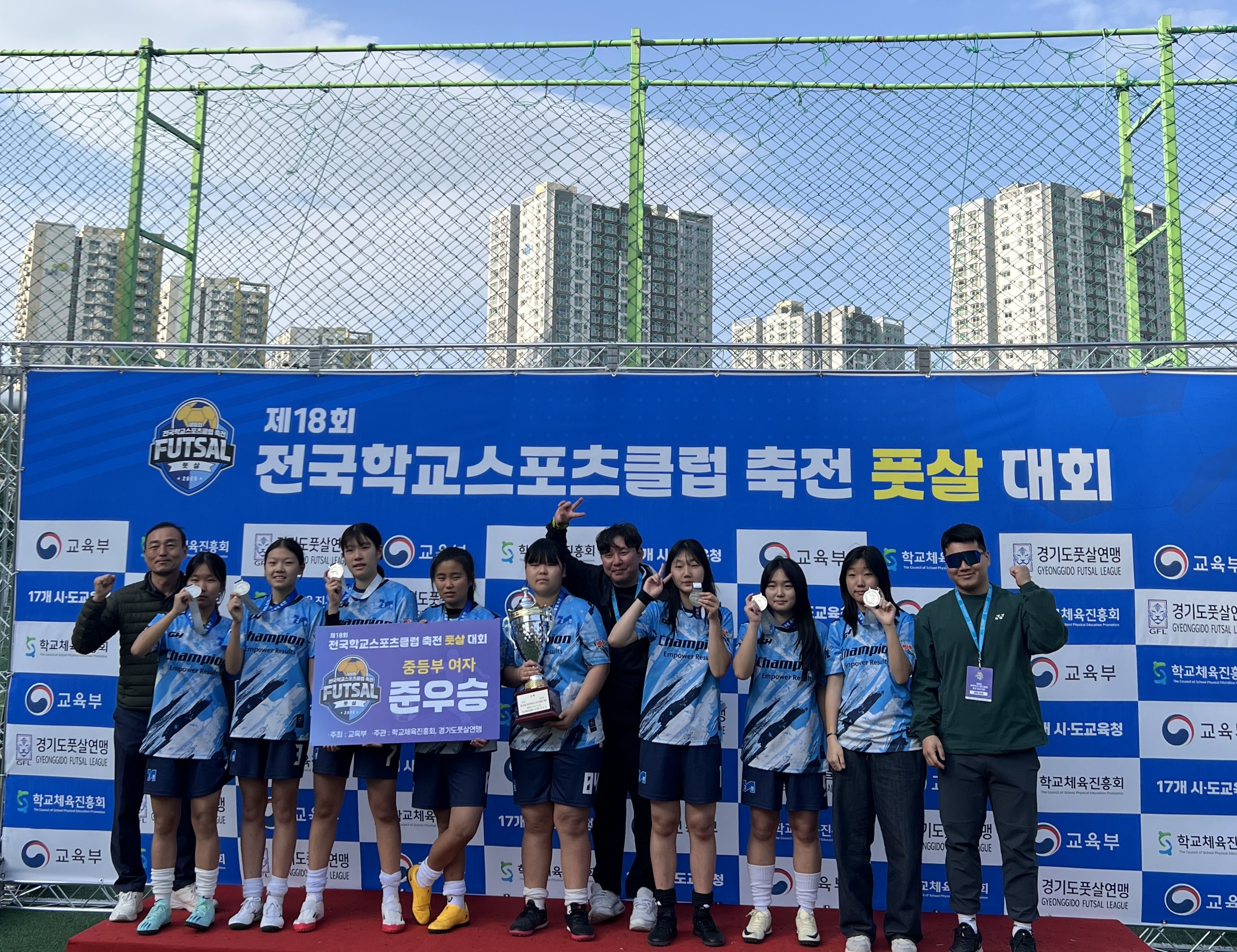 거제고현중, 제18회 전국학교스포츠클럽 축전 여학생 풋살 준우승 쾌거 - 관련이미지2