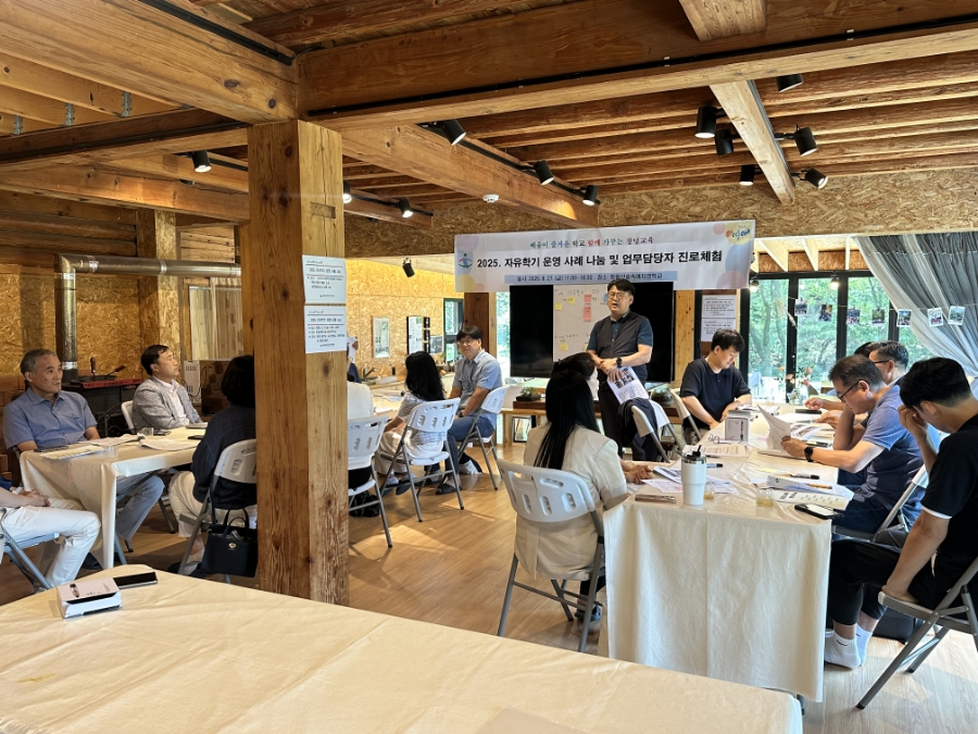창녕교육지원청, 2025.자유학기 운영 우수 사례 나눔 교원 연수 실시 - 관련이미지2
