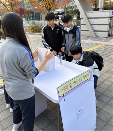 물금중학교 언어폭력 인식 개선 캠페인 실시 - 관련이미지4