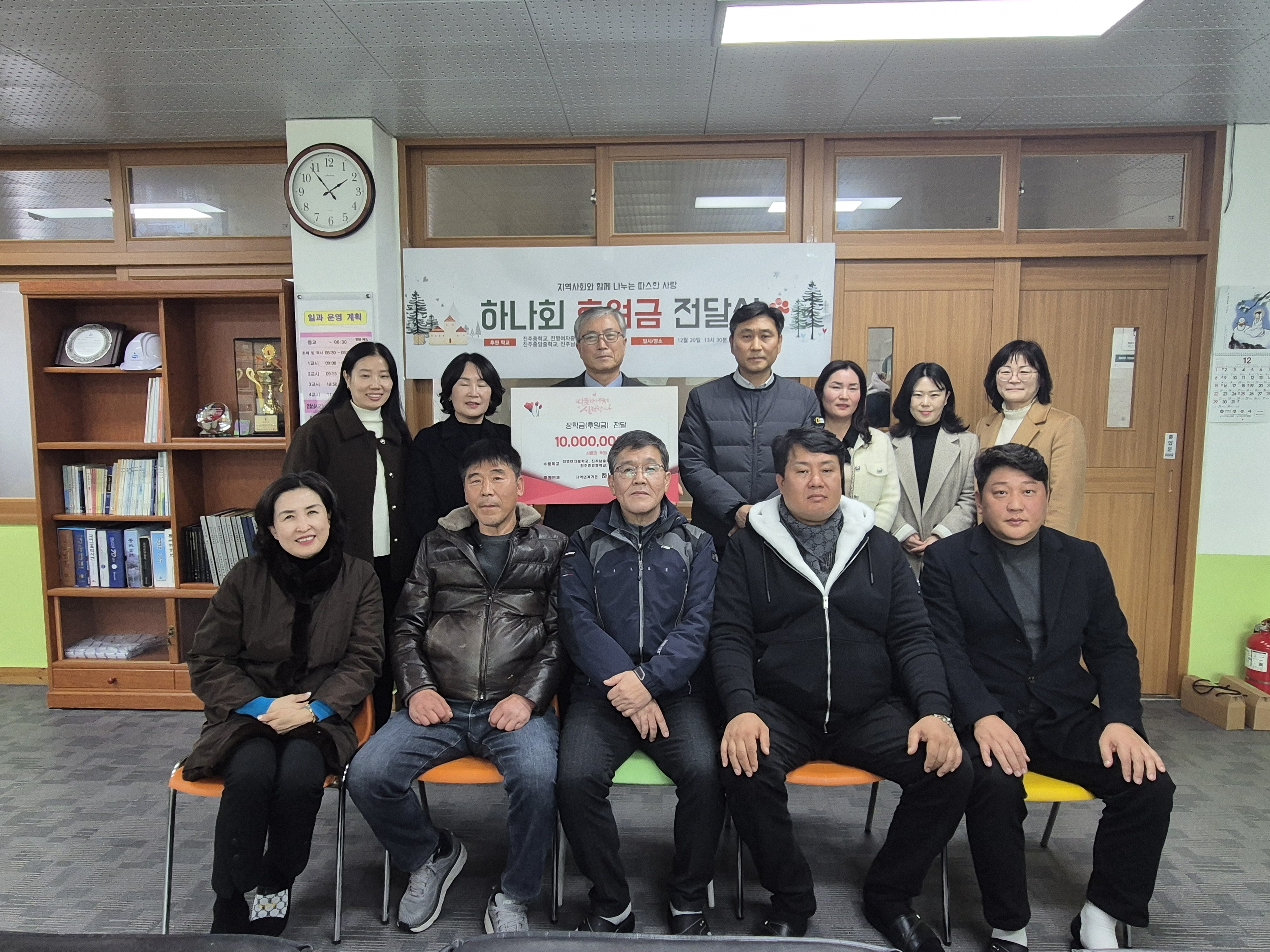 교육복지우선지원사업,“지역과 함께 나누는 따스한 사랑”후원금 전달식 개최 - 관련이미지2