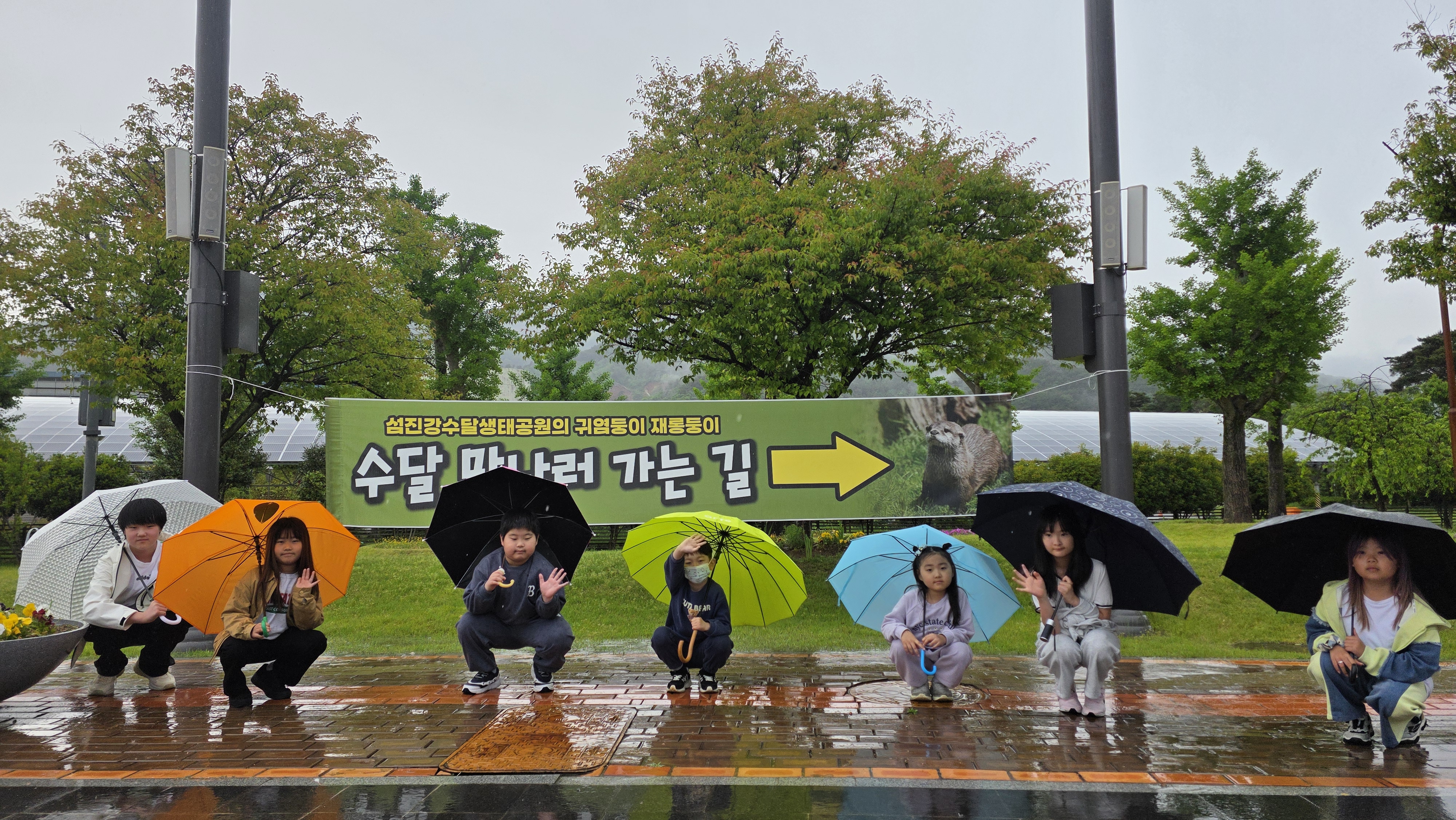 한산초 GCO 환경동아리 생물다양성 보전을 위한 환경체험학습 실시 - 관련이미지1