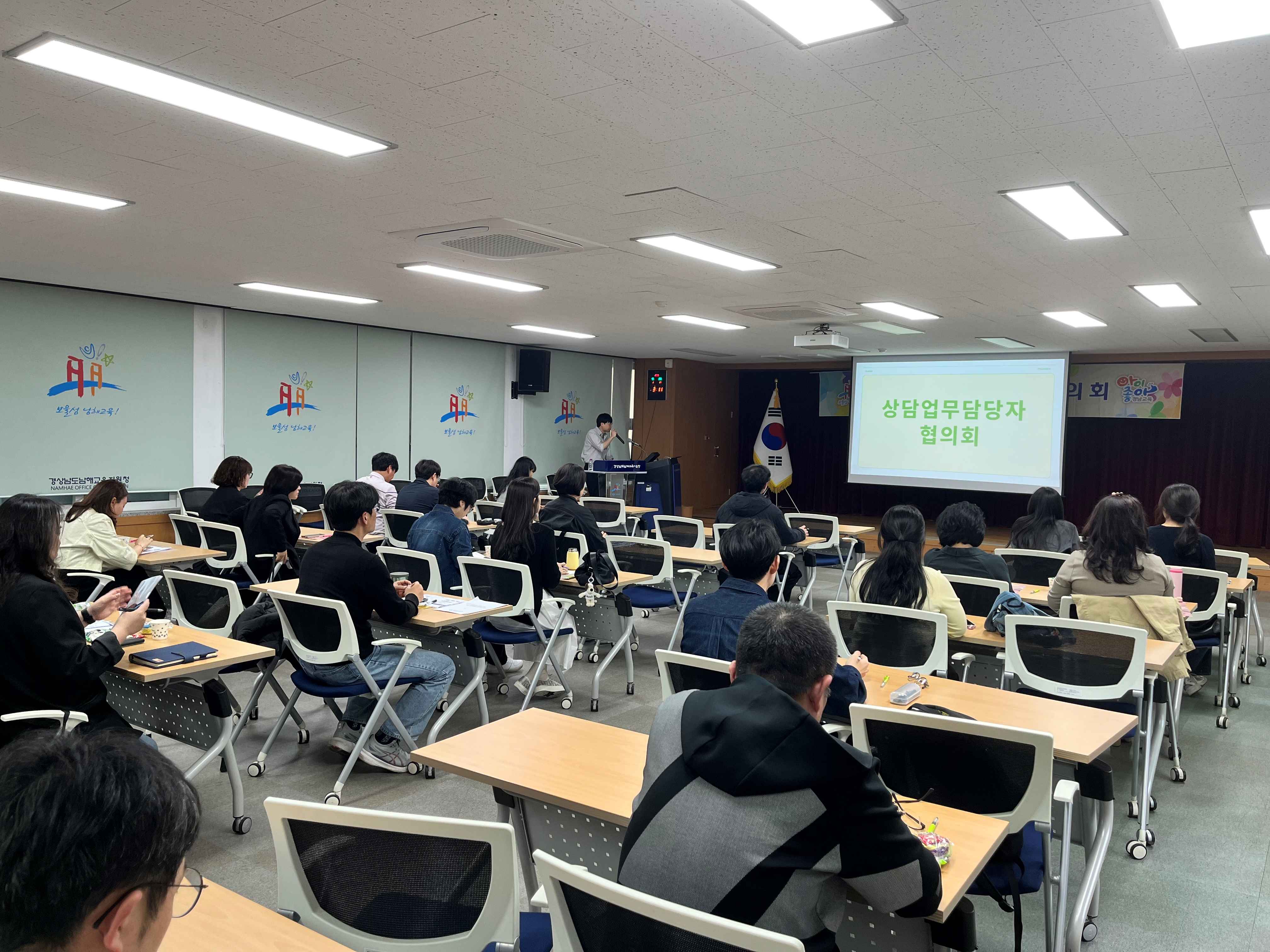 남해교육지원청 위(Wee)센터, 학생 자살예방을 위한 상담업무담당자 협의회 및 생명지킴이 연수 진행 - 관련이미지2